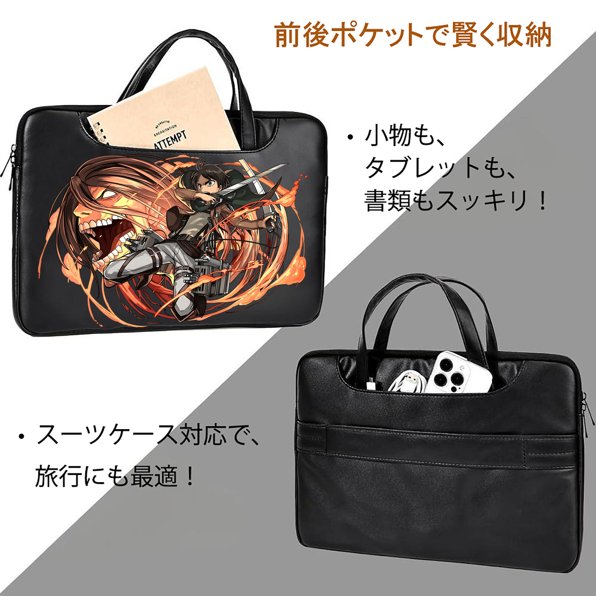 進撃の巨人 エレン･イェーガー Attack on Titan Eren Jäger レザーラップトップバッグ　ノートパソコンケース