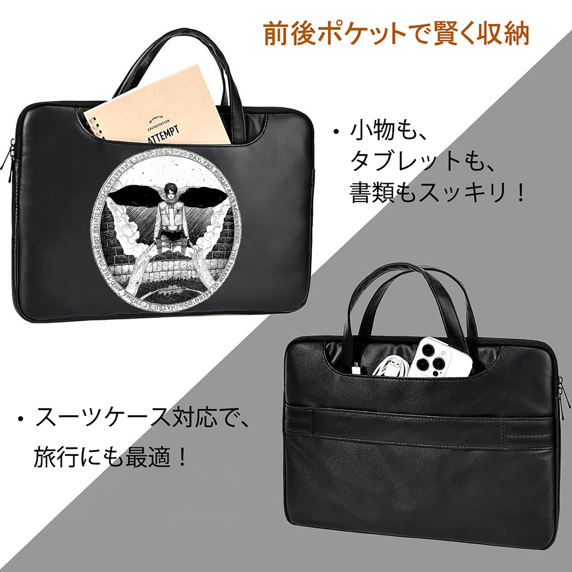 進撃の巨人 エレン･イェーガー Attack on Titan Eren Jäger レザーラップトップバッグ　ノートパソコンケース