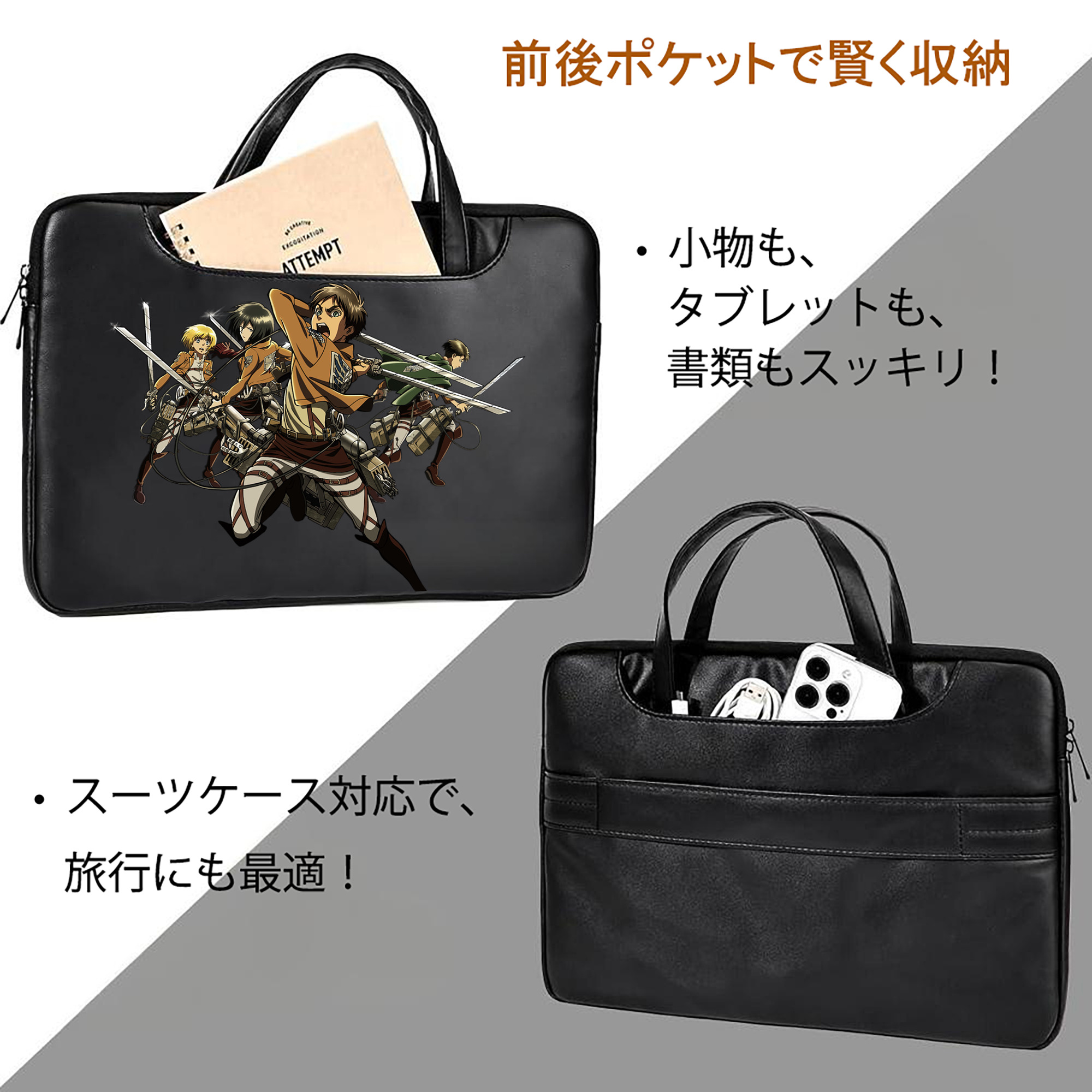 進撃の巨人 エレン･イェーガー Attack on Titan Eren Jäger レザーラップトップバッグ　ノートパソコンケース
