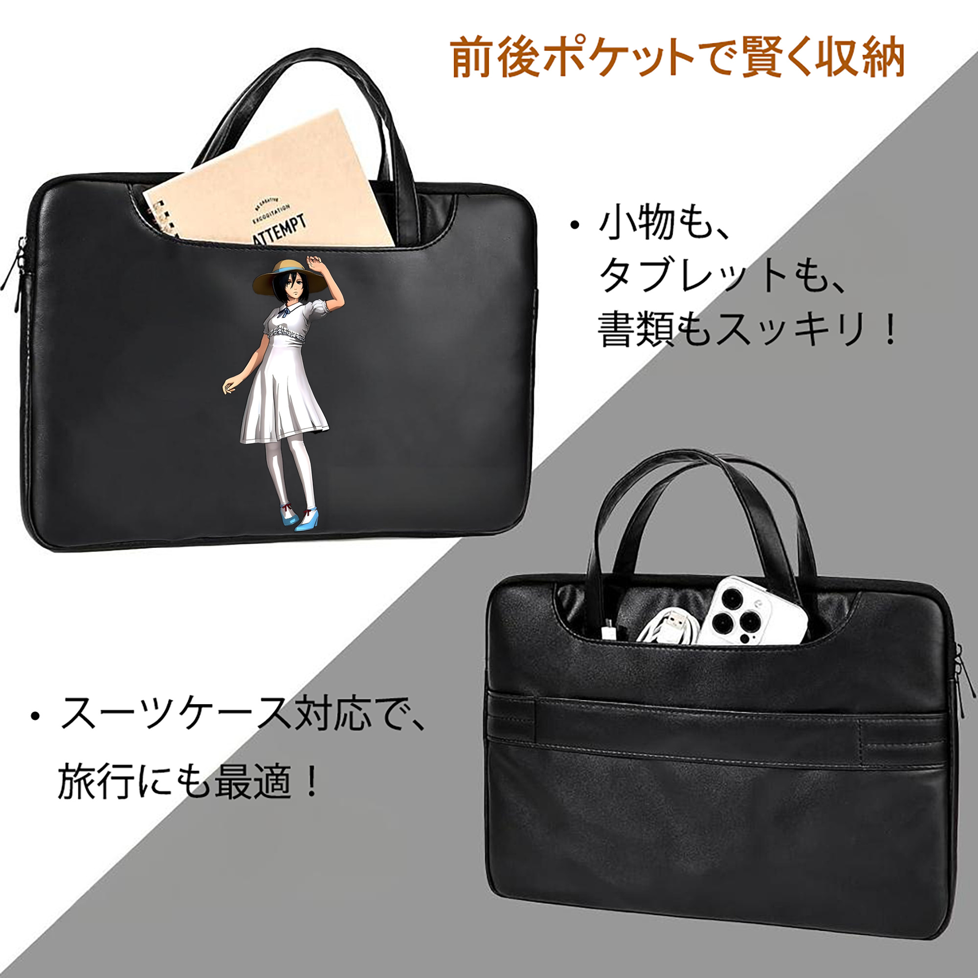 進撃の巨人 ミカサ·アッカーマン Attack on Titan Mikasa Ackerman レザーラップトップバッグ　ノートパソコンケース