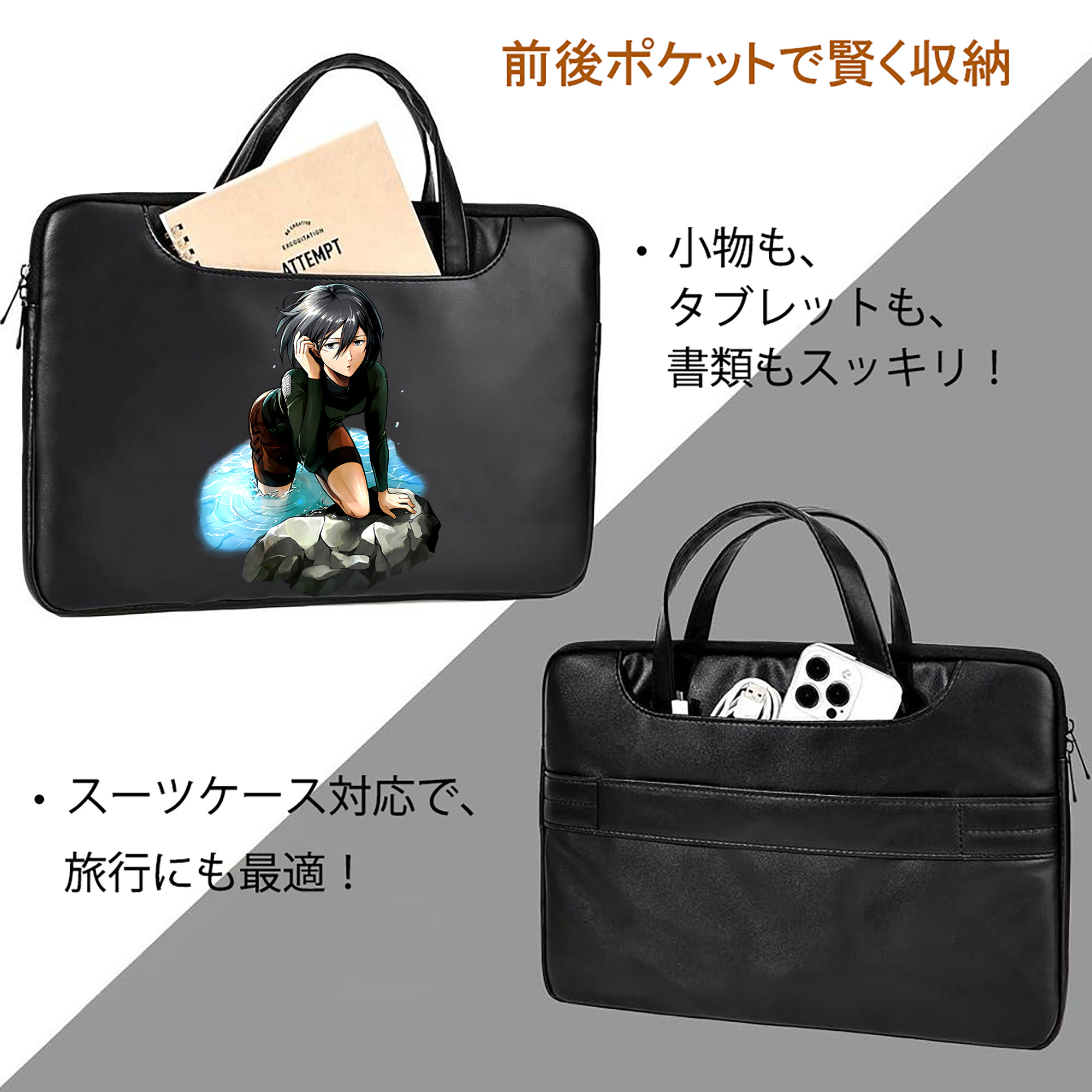 進撃の巨人 ミカサ·アッカーマン Attack on Titan Mikasa Ackerman レザーラップトップバッグ　ノートパソコンケース