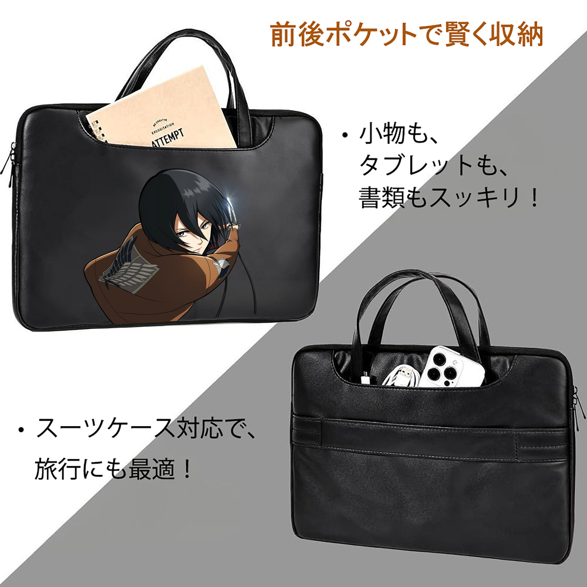 進撃の巨人 ミカサ·アッカーマン Attack on Titan Mikasa Ackerman レザーラップトップバッグ　ノートパソコンケース