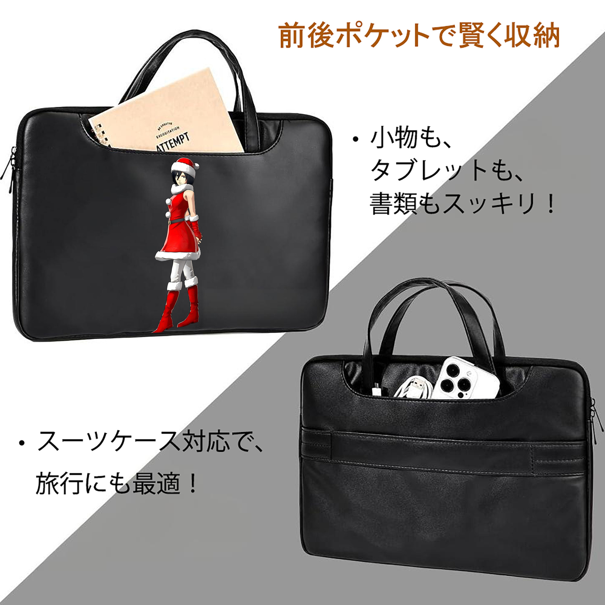 進撃の巨人 ミカサ·アッカーマン Attack on Titan Mikasa Ackerman レザーラップトップバッグ　ノートパソコンケース