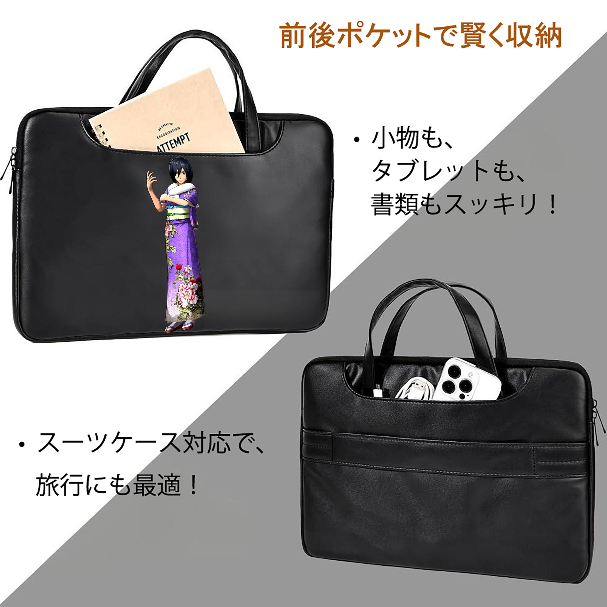 進撃の巨人 ミカサ·アッカーマン Attack on Titan Mikasa Ackerman レザーラップトップバッグ　ノートパソコンケース