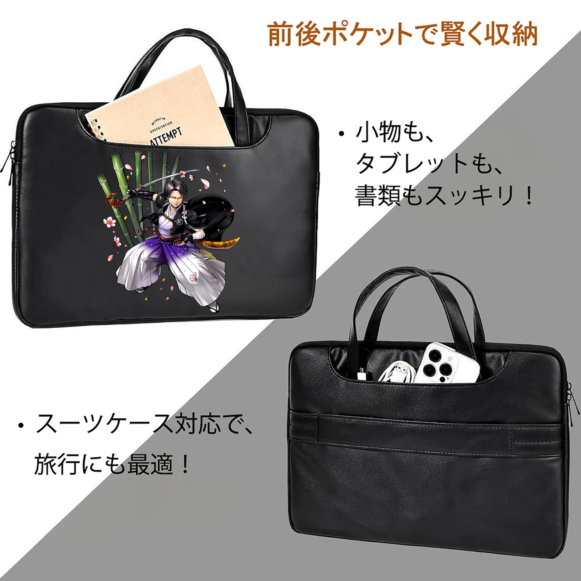 進撃の巨人 リヴァイ·アッカーマン Attack on Titan Levi Ackerman レザーラップトップバッグ　ノートパソコンケース