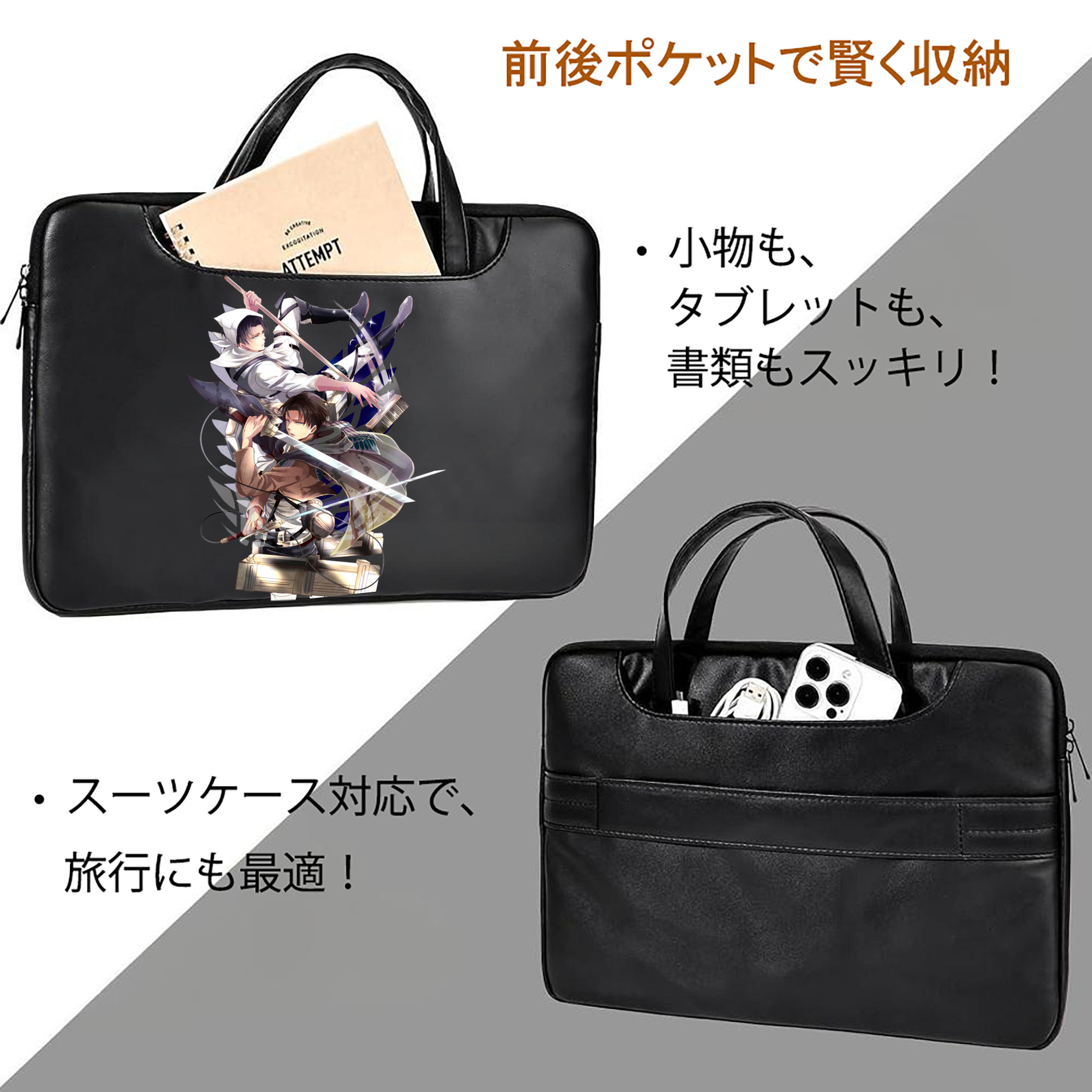進撃の巨人 リヴァイ·アッカーマン Attack on Titan Levi Ackerman レザーラップトップバッグ　ノートパソコンケース