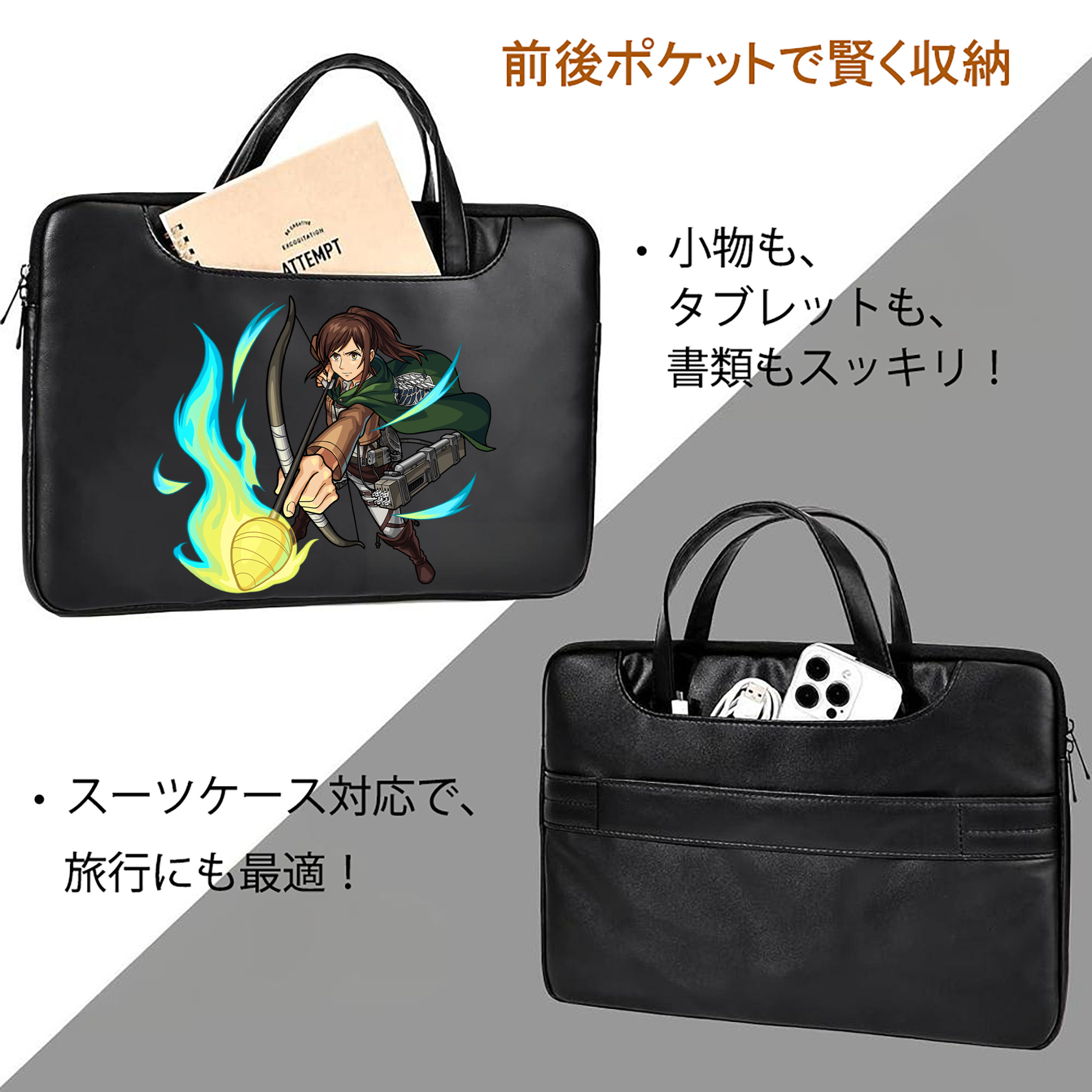 進撃の巨人 サシャ·ブラウス Attack on Titan Sasha Blaus レザーラップトップバッグ　ノートパソコンケース