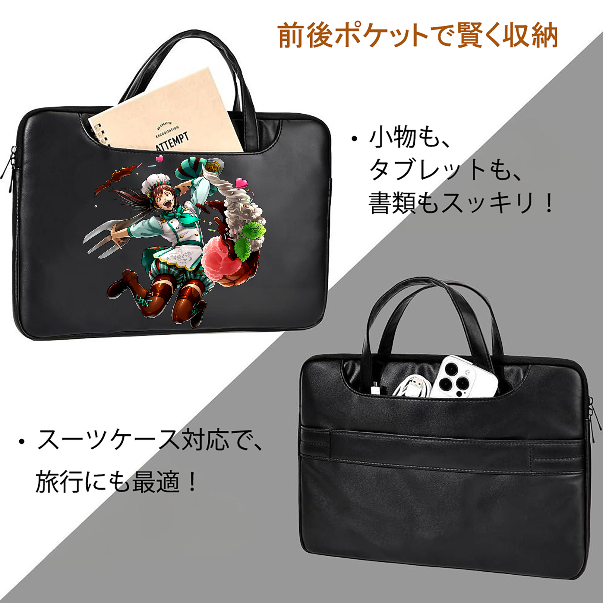 進撃の巨人 サシャ·ブラウス Attack on Titan Sasha Blaus レザーラップトップバッグ　ノートパソコンケース
