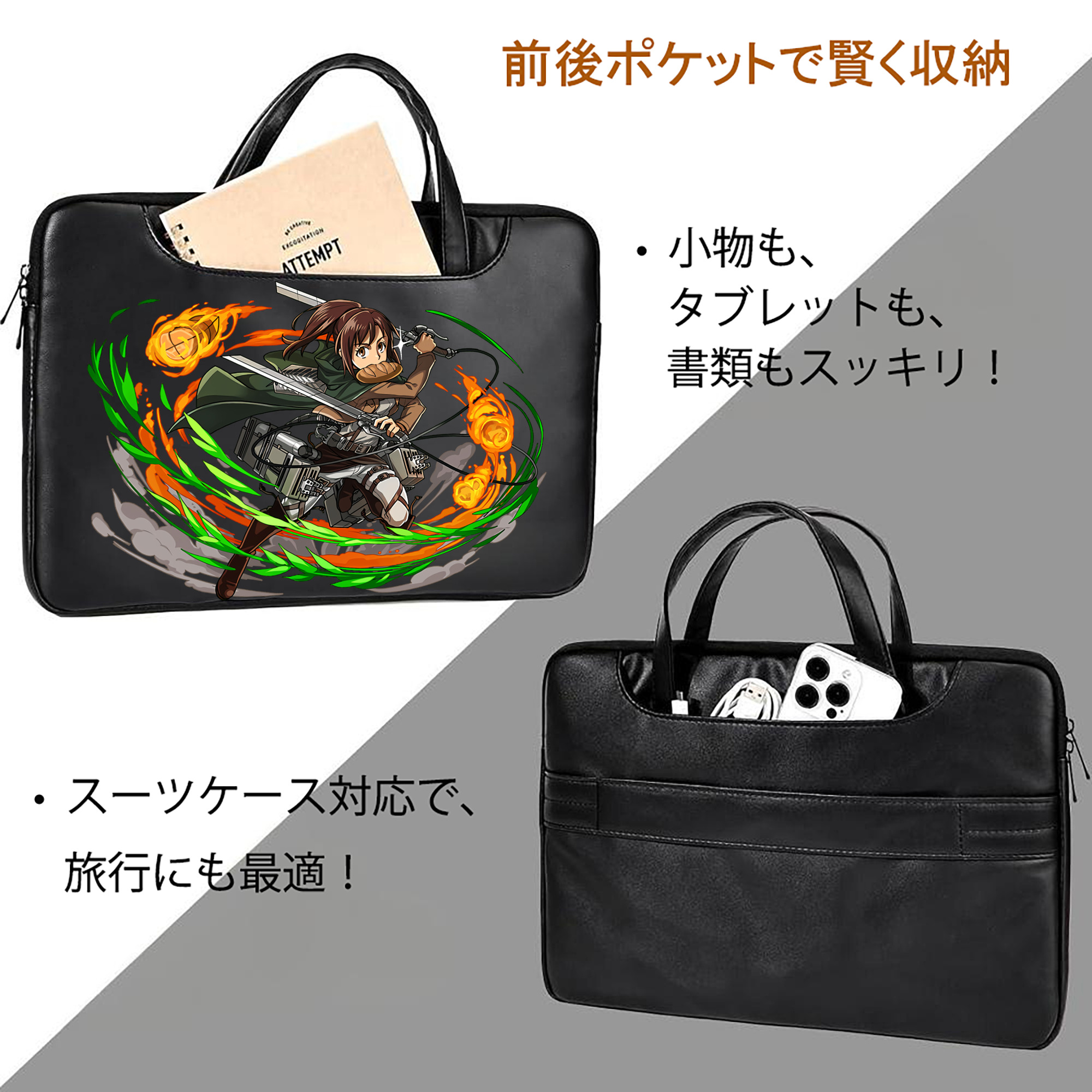 進撃の巨人 サシャ·ブラウス Attack on Titan Sasha Blaus レザーラップトップバッグ　ノートパソコンケース