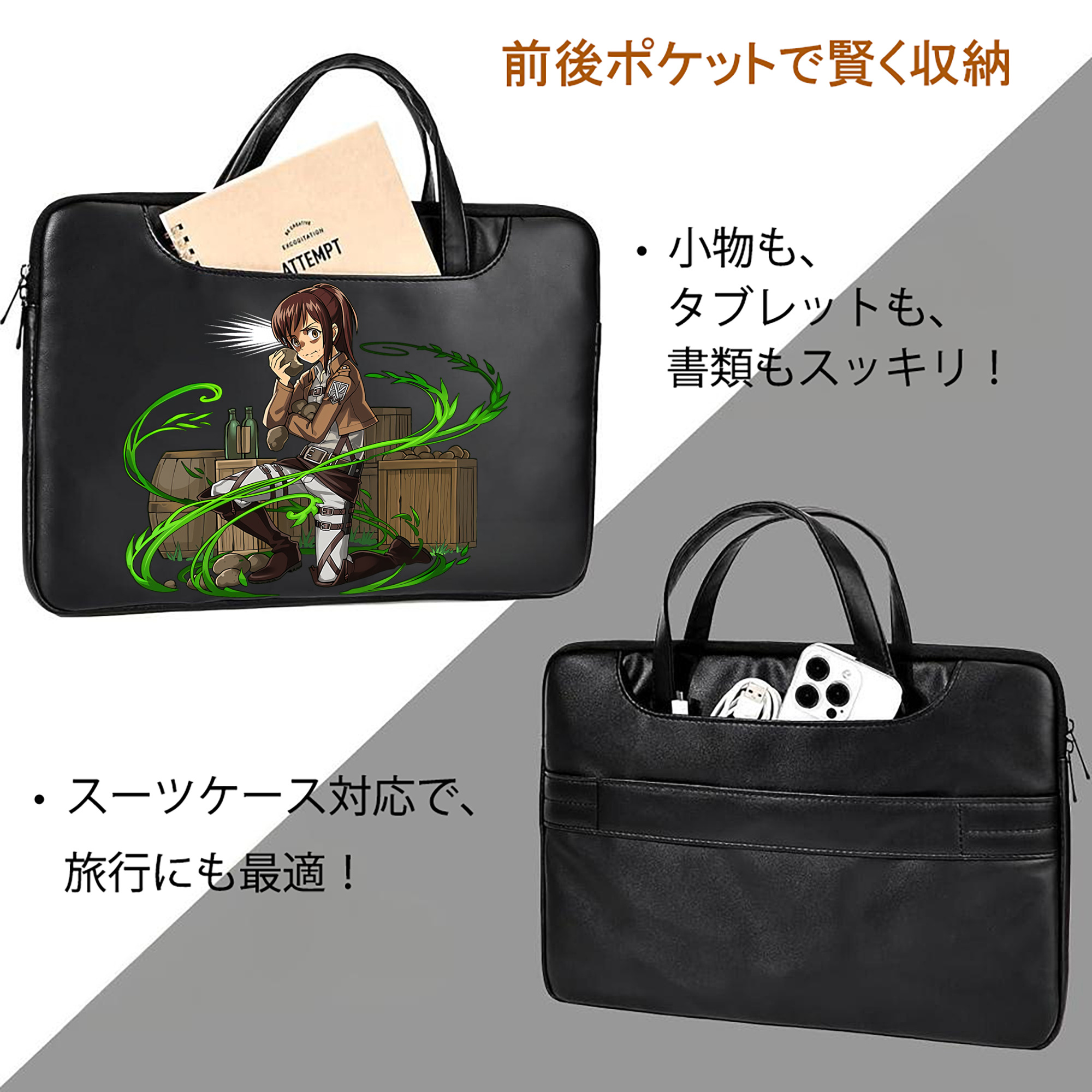 進撃の巨人 サシャ·ブラウス Attack on Titan Sasha Blaus レザーラップトップバッグ　ノートパソコンケース