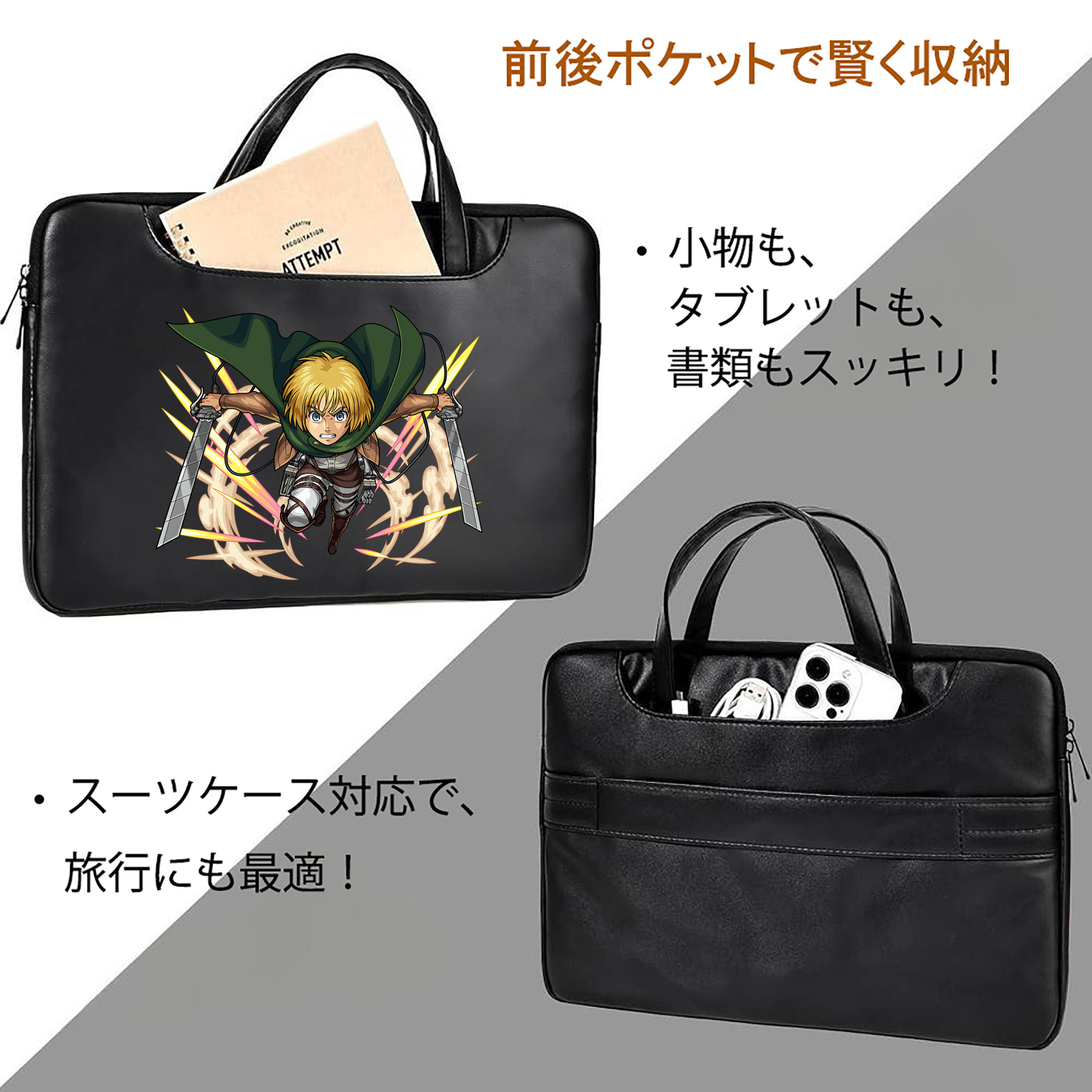 進撃の巨人 アルミン·アルレルト Attack on Titan Armin Arlert レザーラップトップバッグ　ノートパソコンケース