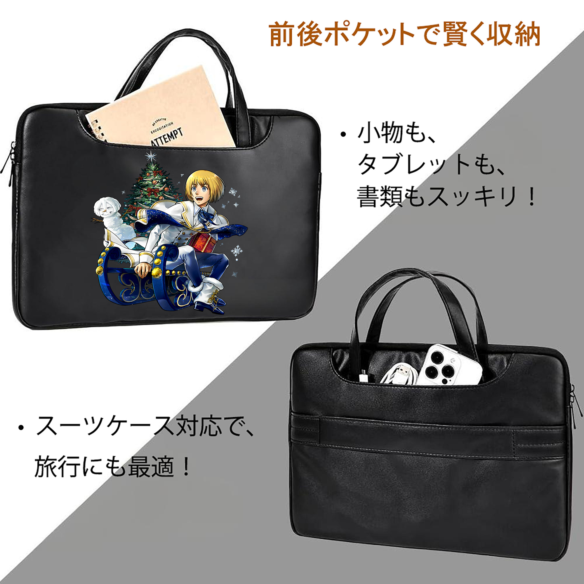進撃の巨人 アルミン·アルレルト Attack on Titan Armin Arlert レザーラップトップバッグ　ノートパソコンケース