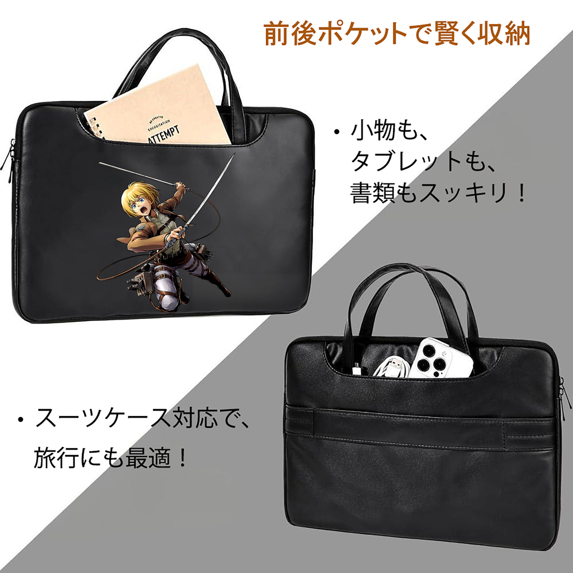 進撃の巨人 アルミン·アルレルト Attack on Titan Armin Arlert レザーラップトップバッグ　ノートパソコンケース