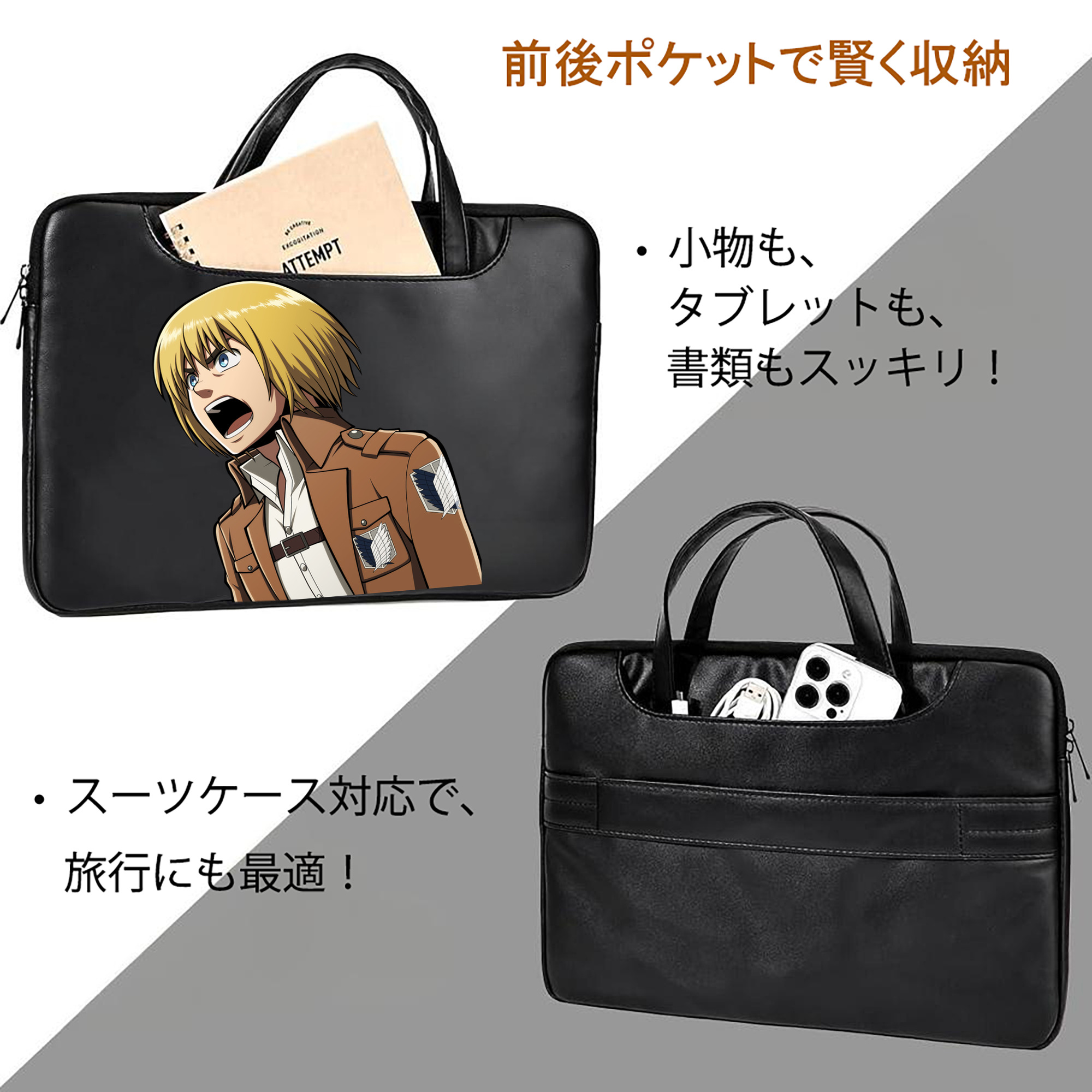 進撃の巨人 アルミン·アルレルト Attack on Titan Armin Arlert レザーラップトップバッグ　ノートパソコンケース
