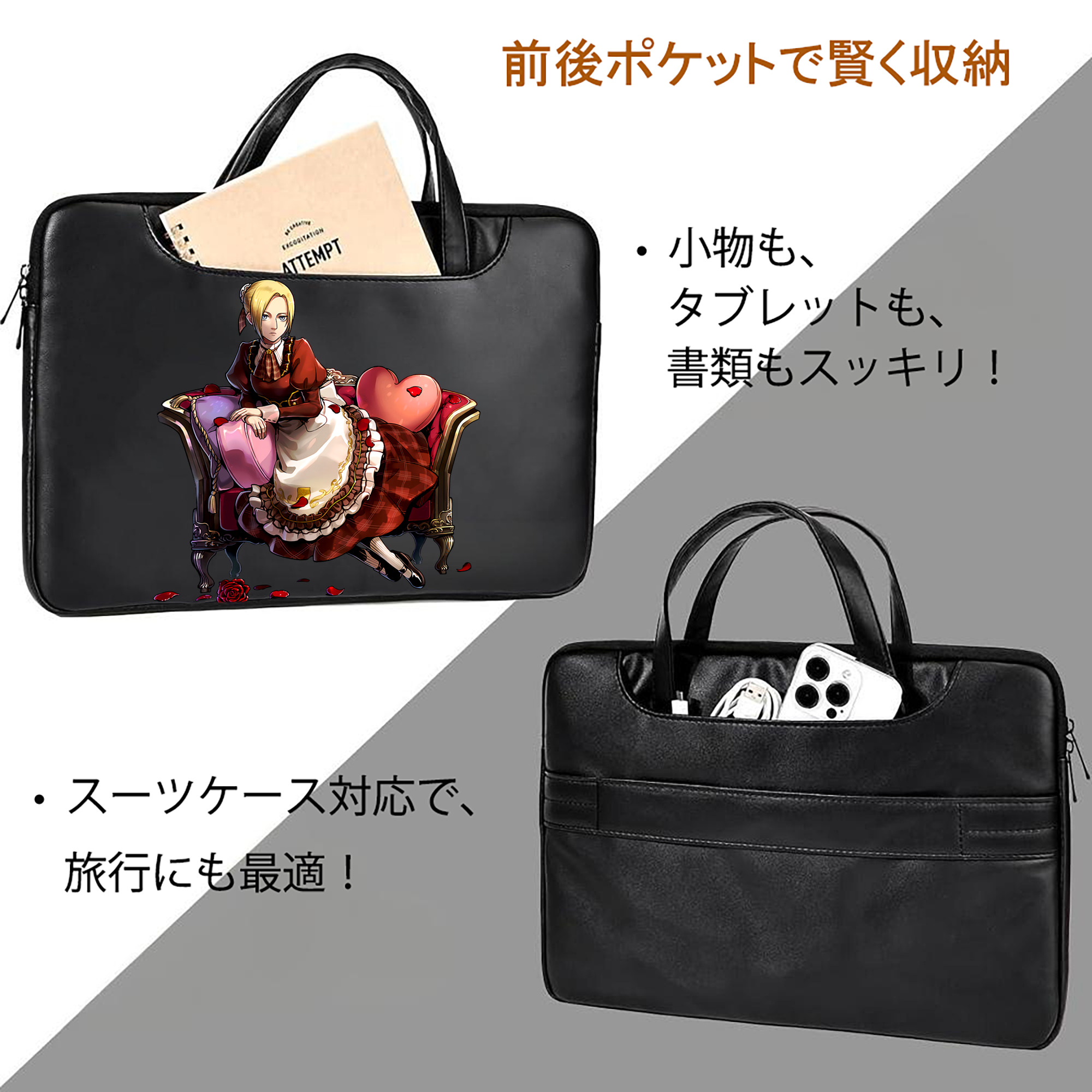 進撃の巨人 アニ・レオンハート Attack on Titan Annie Leonhart レザーラップトップバッグ　ノートパソコンケース