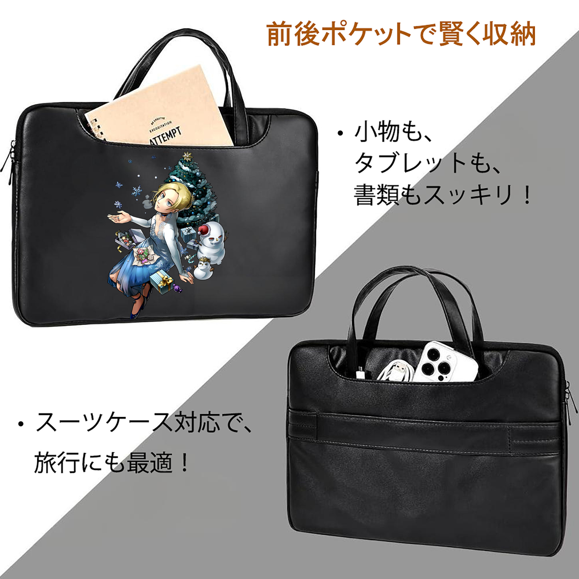 進撃の巨人 アニ・レオンハート Attack on Titan Annie Leonhart レザーラップトップバッグ　ノートパソコンケース