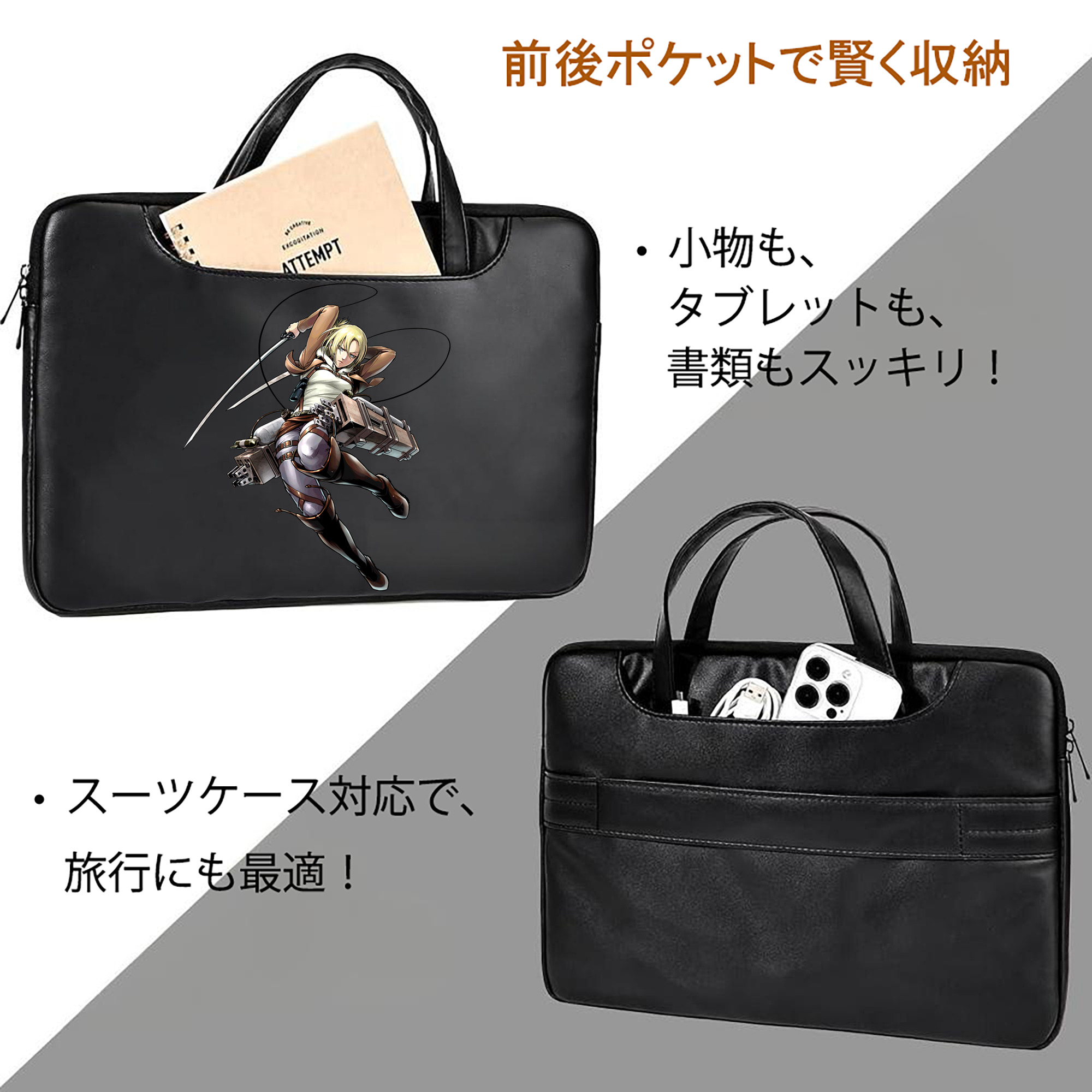 進撃の巨人 アニ・レオンハート Attack on Titan Annie Leonhart レザーラップトップバッグ　ノートパソコンケース