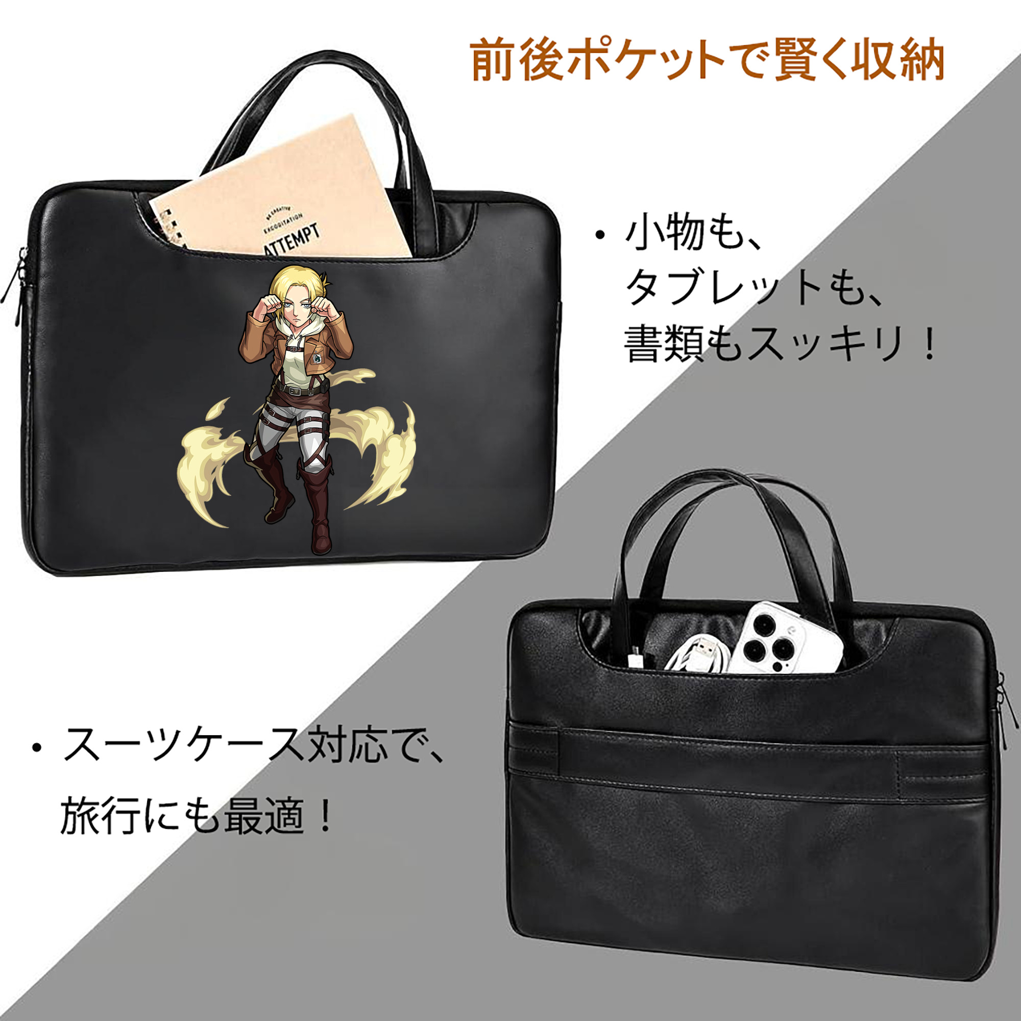進撃の巨人 アニ・レオンハート Attack on Titan Annie Leonhart レザーラップトップバッグ　ノートパソコンケース