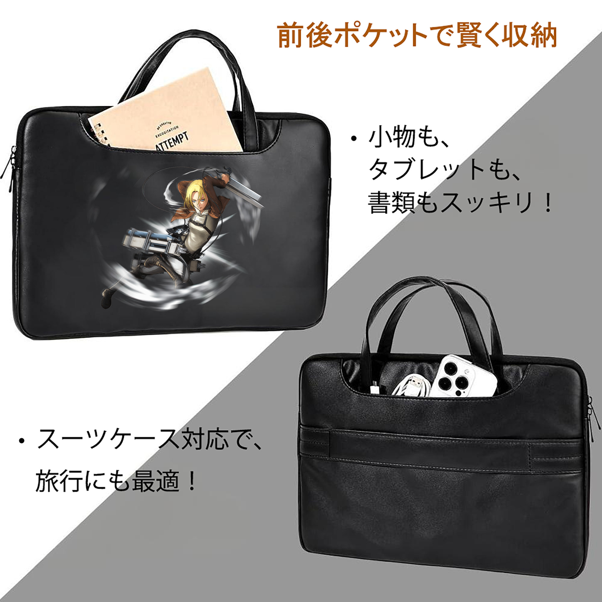 進撃の巨人 アニ・レオンハート Attack on Titan Annie Leonhart レザーラップトップバッグ　ノートパソコンケース