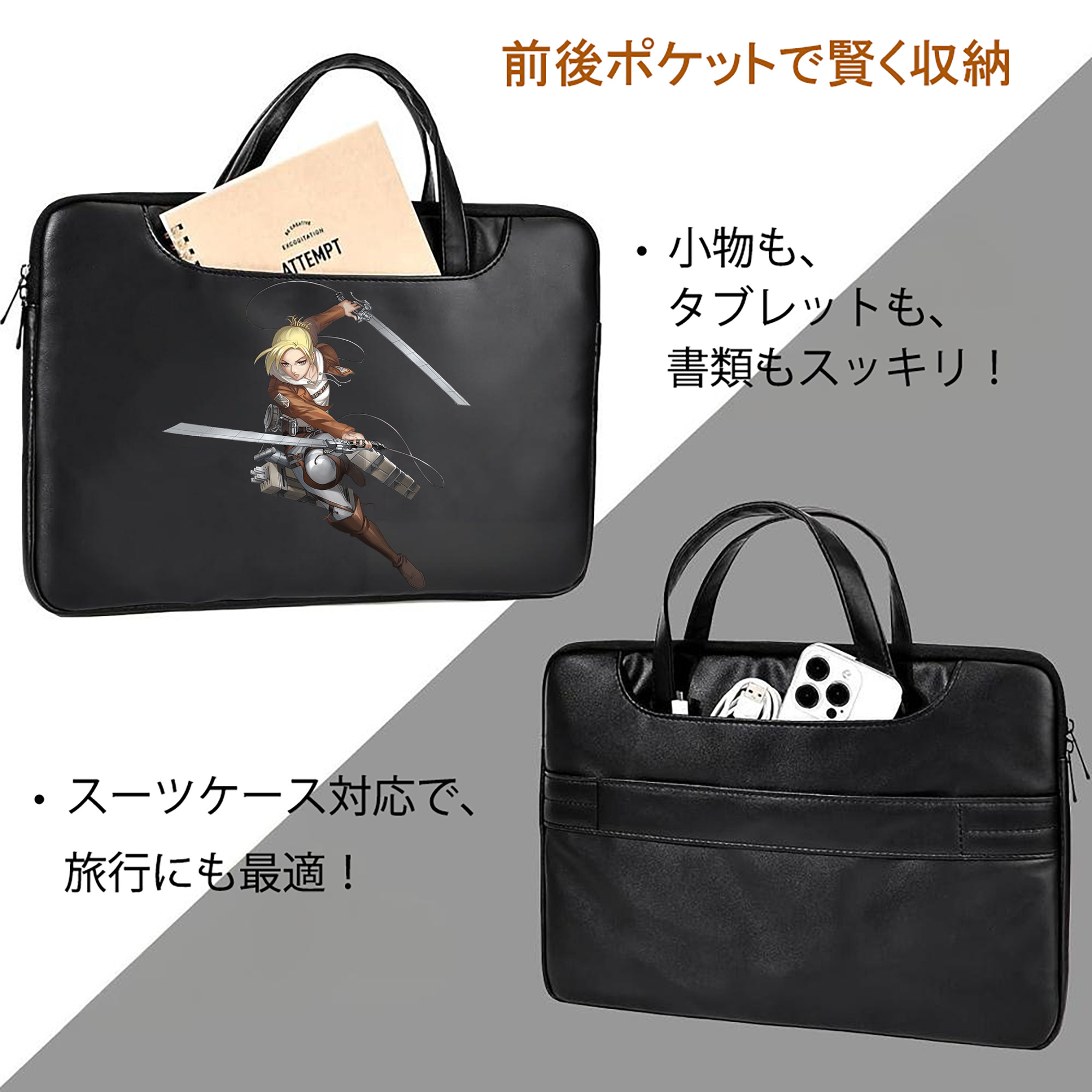 進撃の巨人 アニ・レオンハート Attack on Titan Annie Leonhart レザーラップトップバッグ　ノートパソコンケース