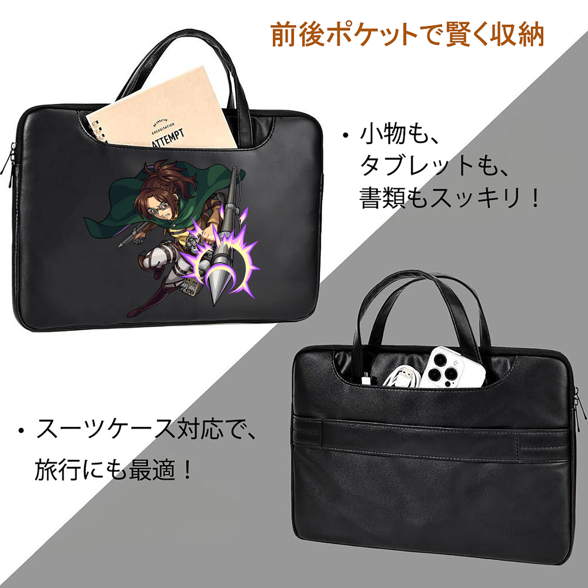 進撃の巨人 ハンジ·ゾエ Attack on Titan Hanji Zoe レザーラップトップバッグ　ノートパソコンケース