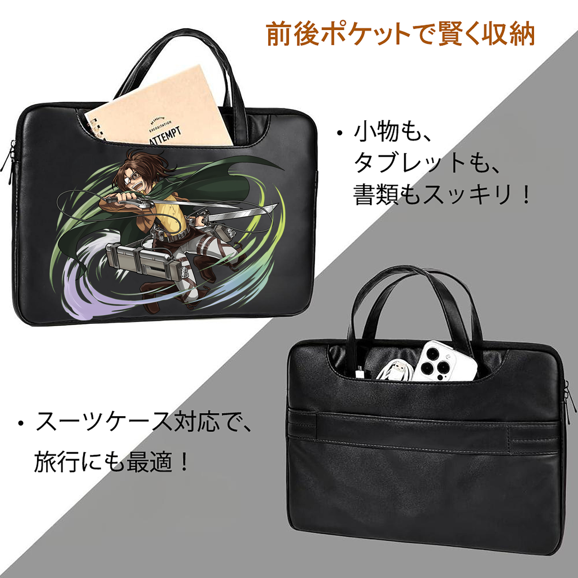 進撃の巨人 ハンジ·ゾエ Attack on Titan Hanji Zoe レザーラップトップバッグ　ノートパソコンケース