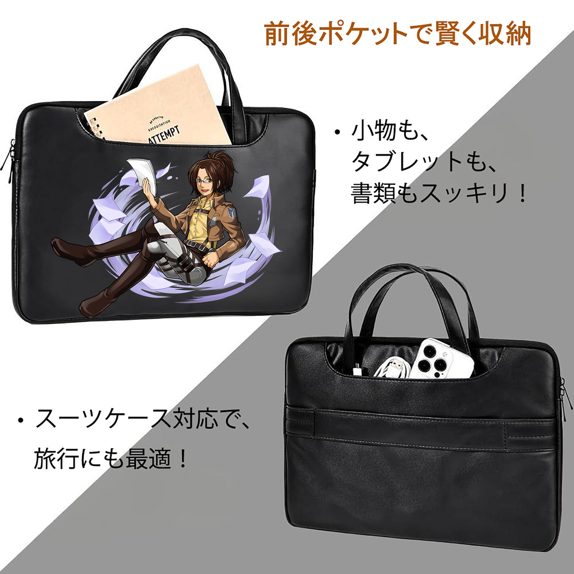 進撃の巨人 ハンジ·ゾエ Attack on Titan Hanji Zoe レザーラップトップバッグ　ノートパソコンケース