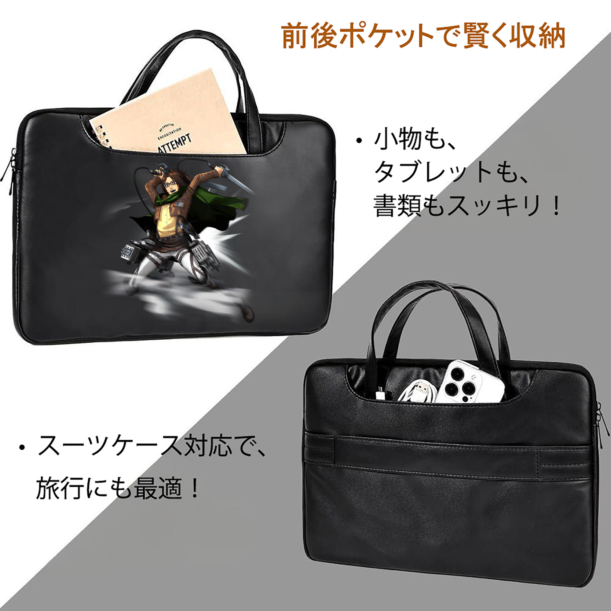 進撃の巨人 ハンジ·ゾエ Attack on Titan Hanji Zoe レザーラップトップバッグ　ノートパソコンケース