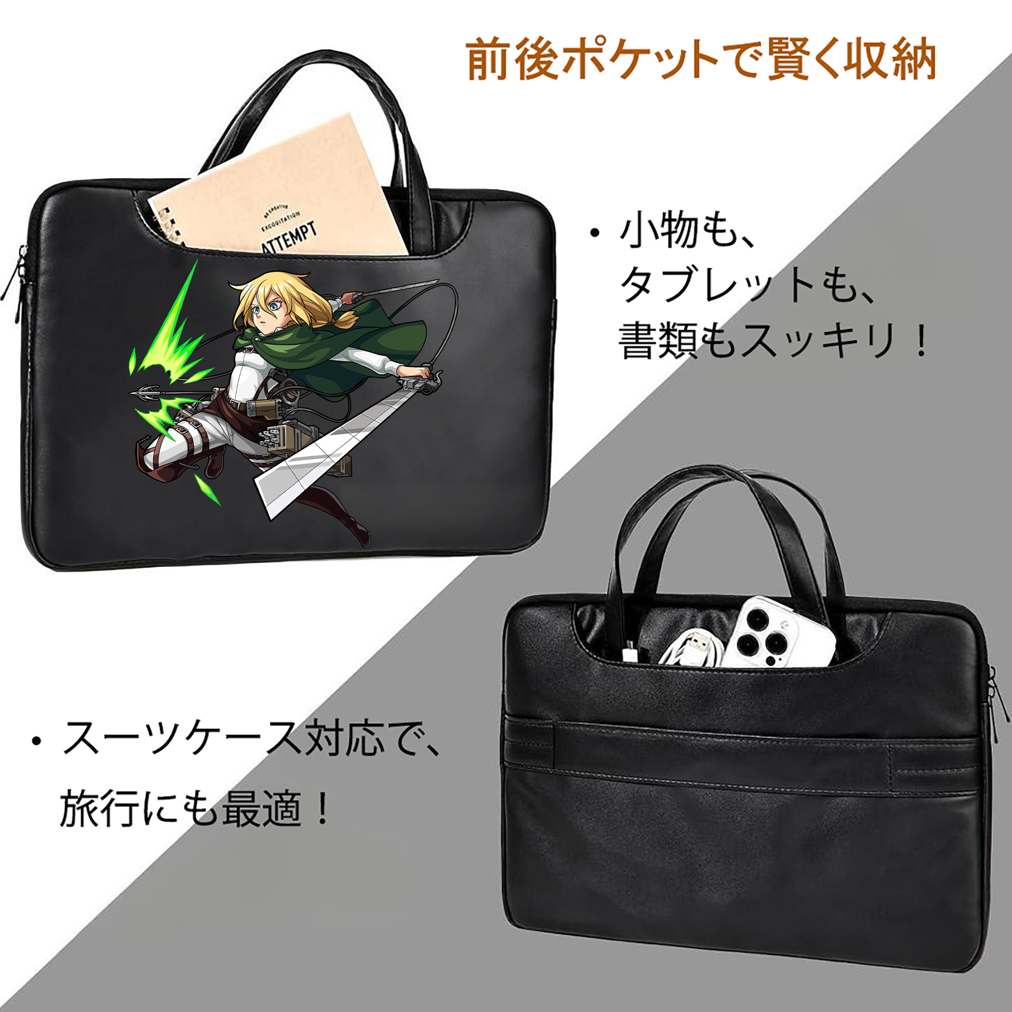 進撃の巨人 クリスタ·レンズ Attack on Titan Christa Lenz レザーラップトップバッグ　ノートパソコンケース