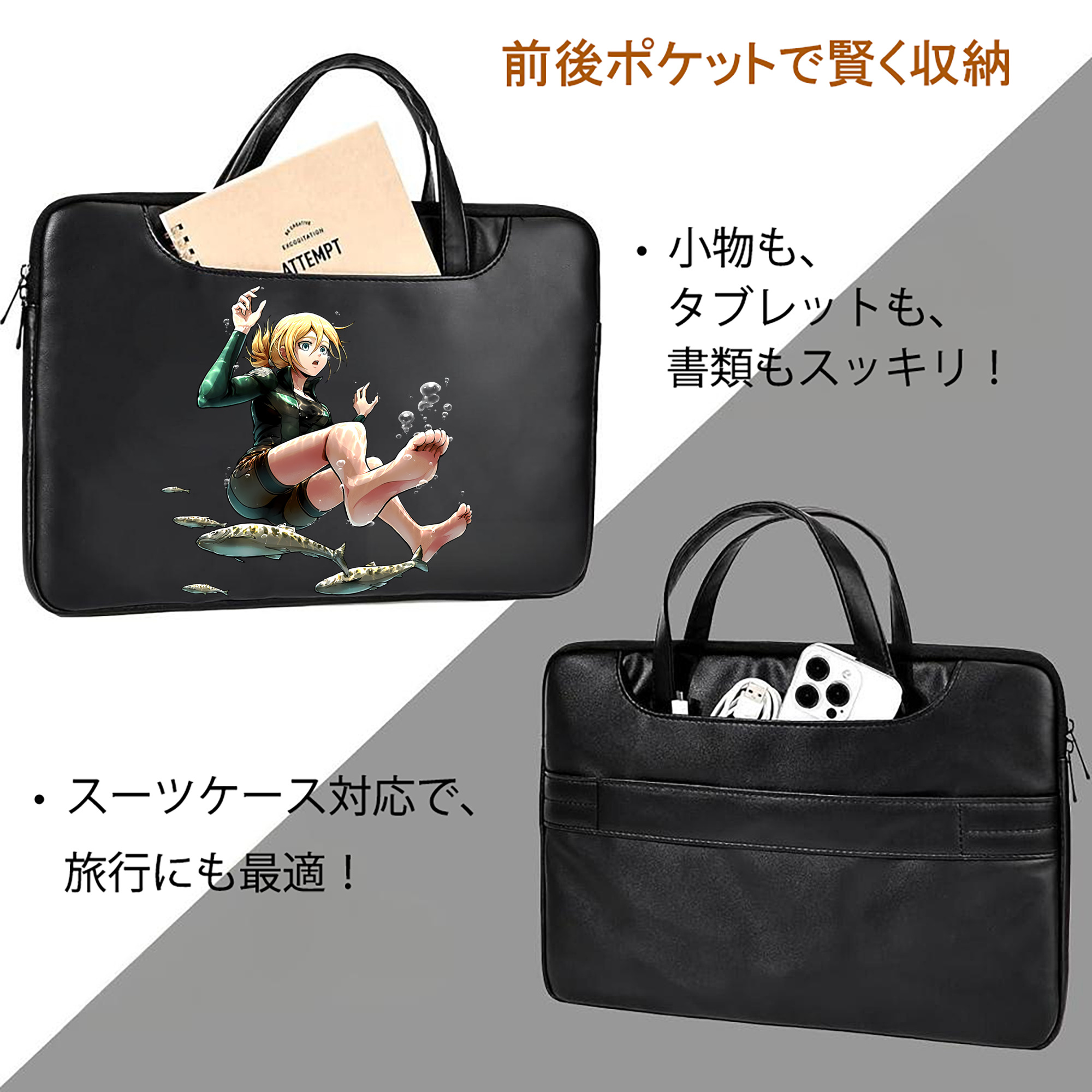 進撃の巨人 クリスタ·レンズ Attack on Titan Christa Lenz レザーラップトップバッグ　ノートパソコンケース