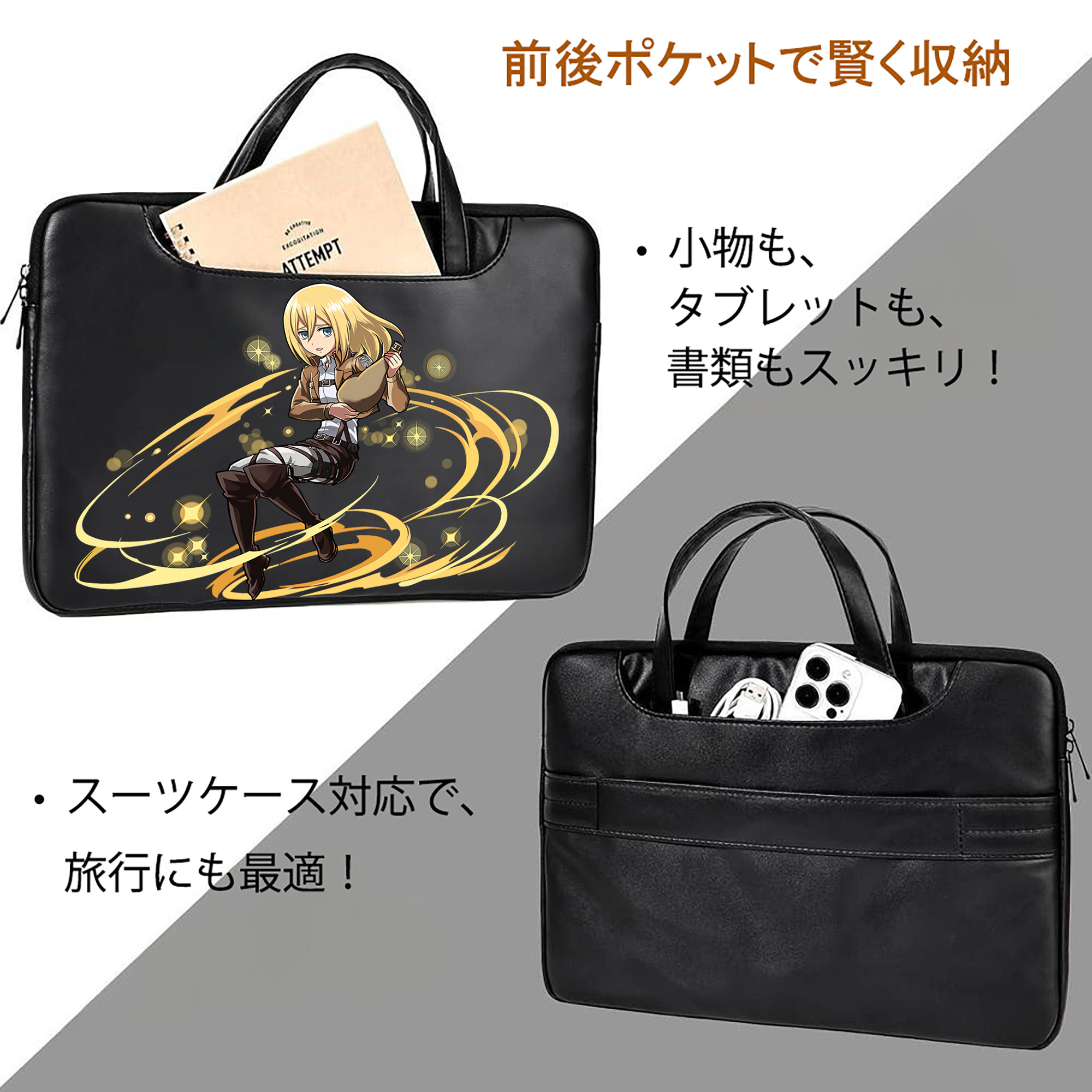 進撃の巨人 クリスタ·レンズ Attack on Titan Christa Lenz レザーラップトップバッグ　ノートパソコンケース
