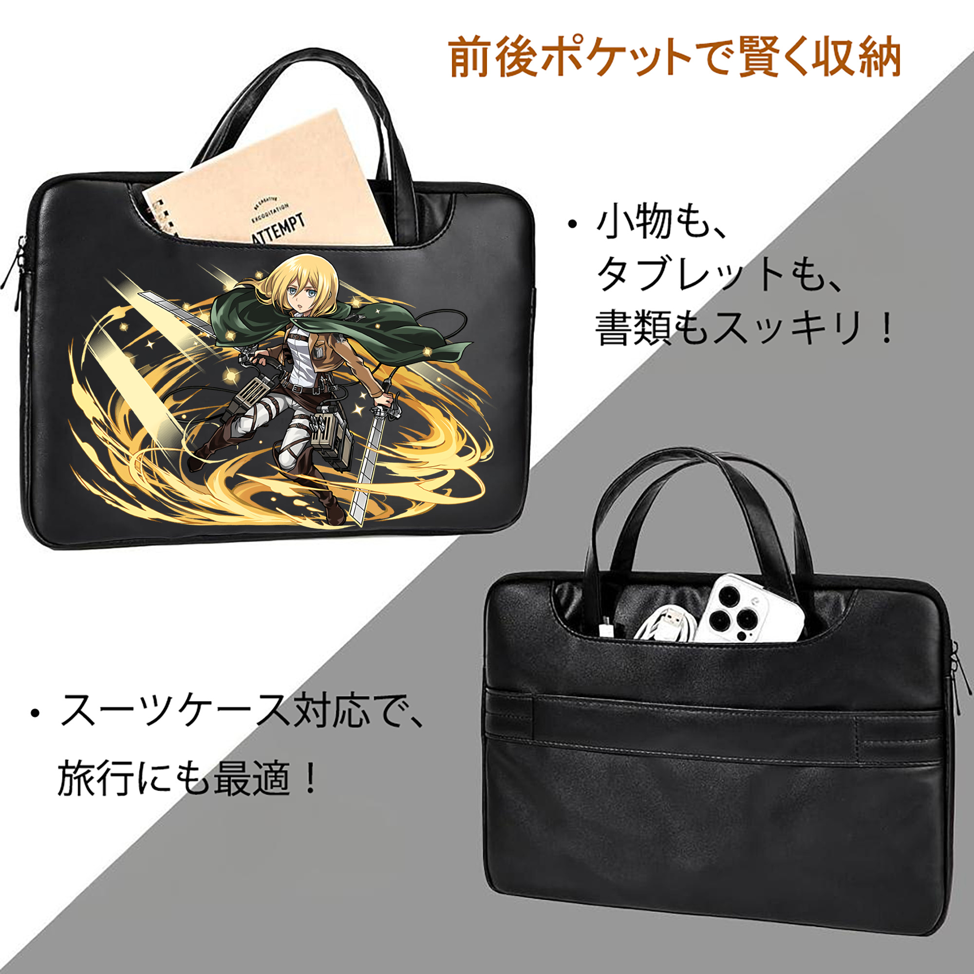 進撃の巨人 クリスタ·レンズ Attack on Titan Christa Lenz レザーラップトップバッグ　ノートパソコンケース