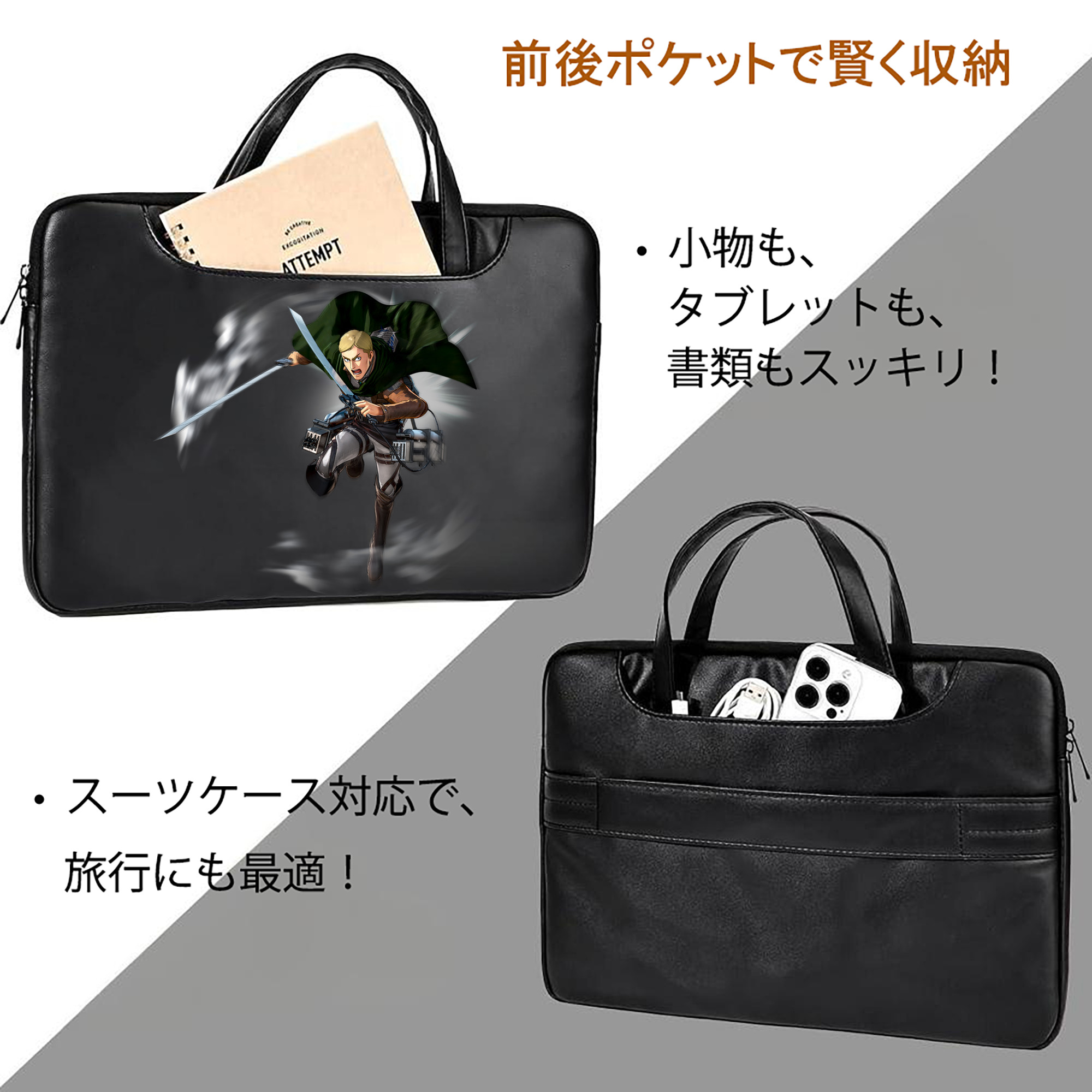 進撃の巨人 エルヴィン・スミス Attack on Titan Erwin Smith レザーラップトップバッグ　ノートパソコンケース