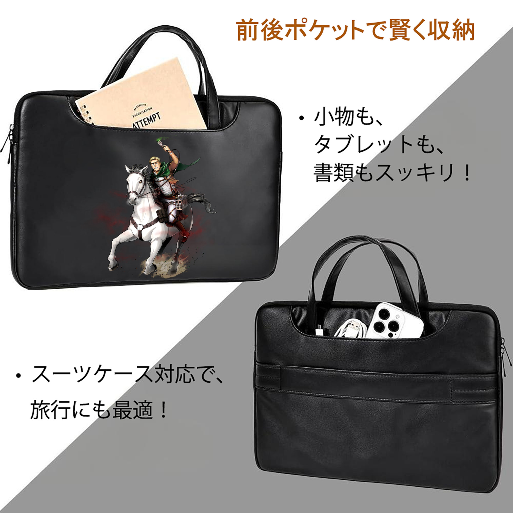進撃の巨人 エルヴィン・スミス Attack on Titan Erwin Smith レザーラップトップバッグ　ノートパソコンケース