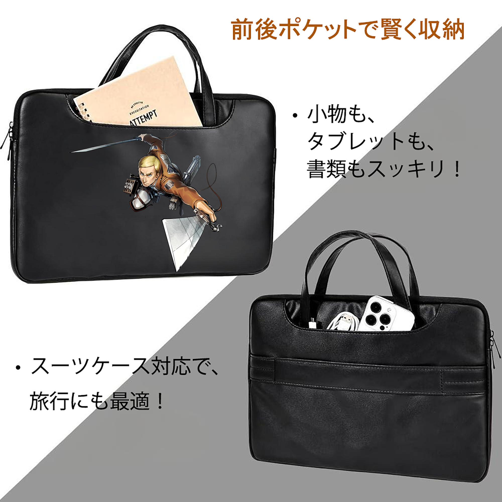 進撃の巨人 エルヴィン・スミス Attack on Titan Erwin Smith レザーラップトップバッグ　ノートパソコンケース
