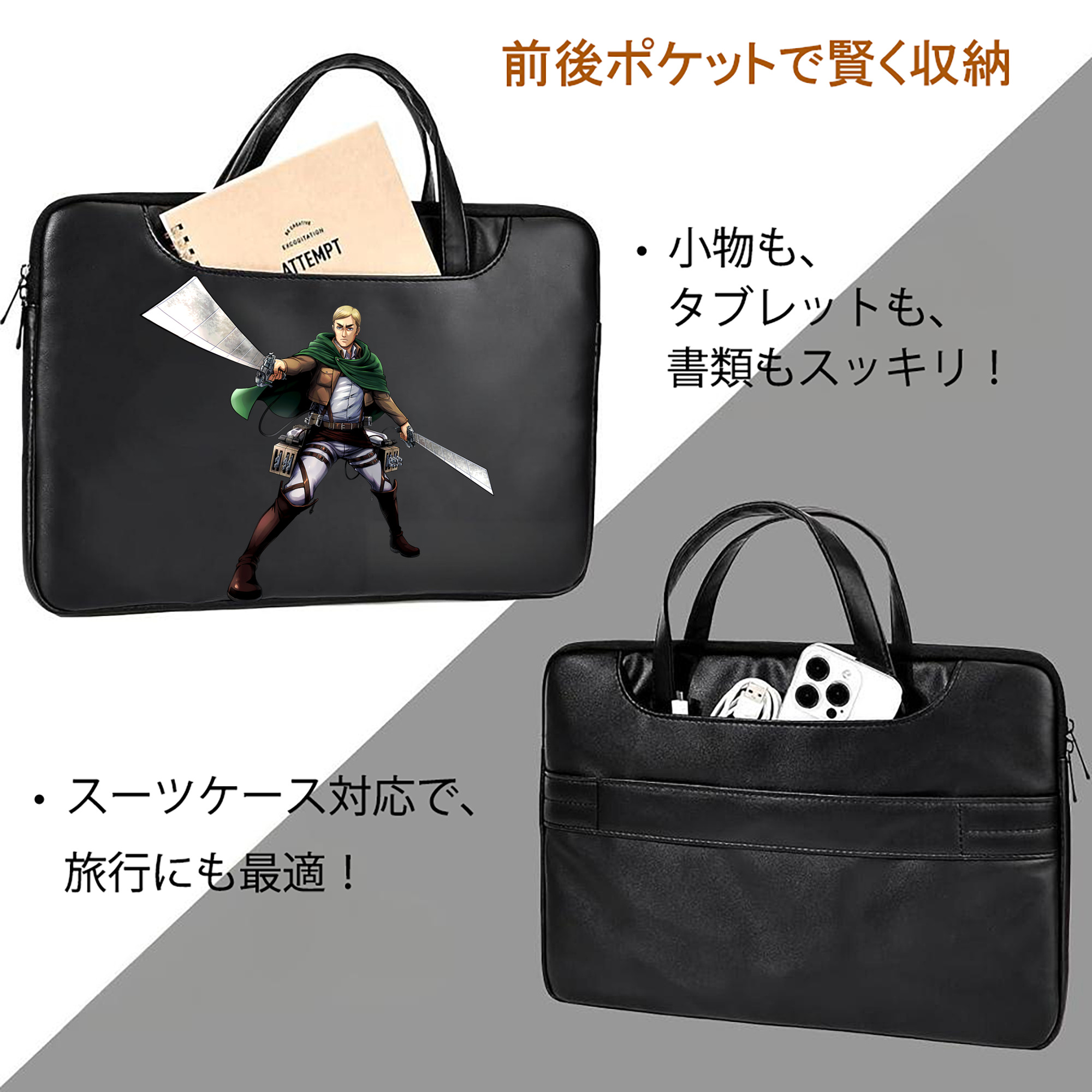 進撃の巨人 エルヴィン・スミス Attack on Titan Erwin Smith レザーラップトップバッグ　ノートパソコンケース