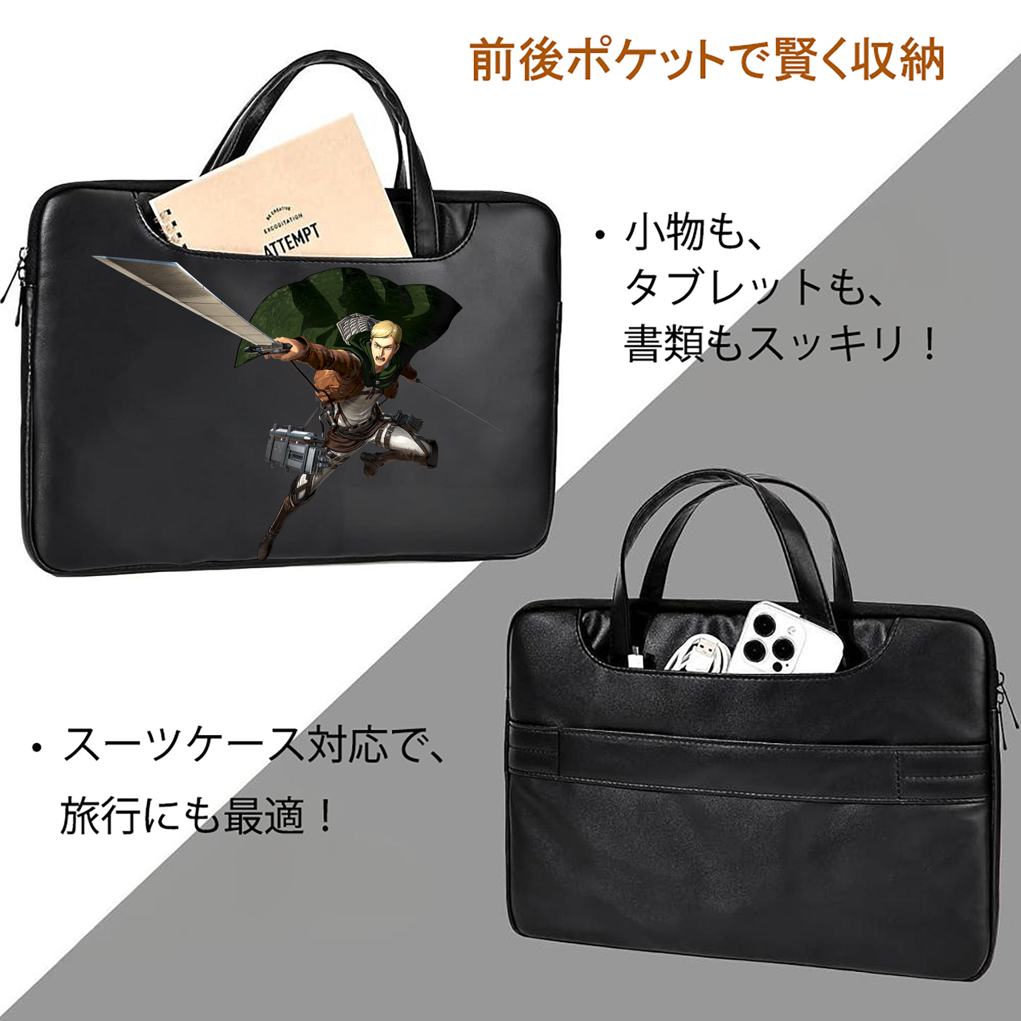 進撃の巨人 エルヴィン・スミス Attack on Titan Erwin Smith レザーラップトップバッグ　ノートパソコンケース