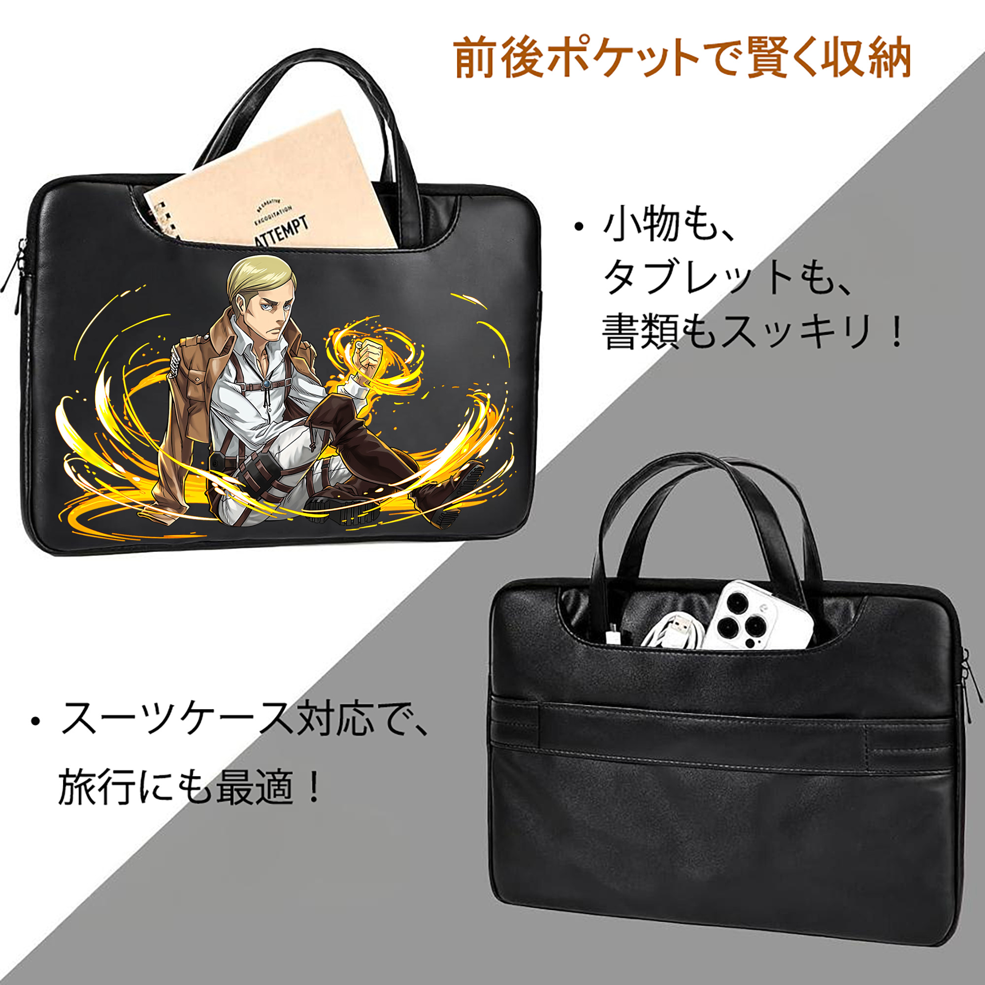 進撃の巨人 エルヴィン・スミス Attack on Titan Erwin Smith レザーラップトップバッグ　ノートパソコンケース