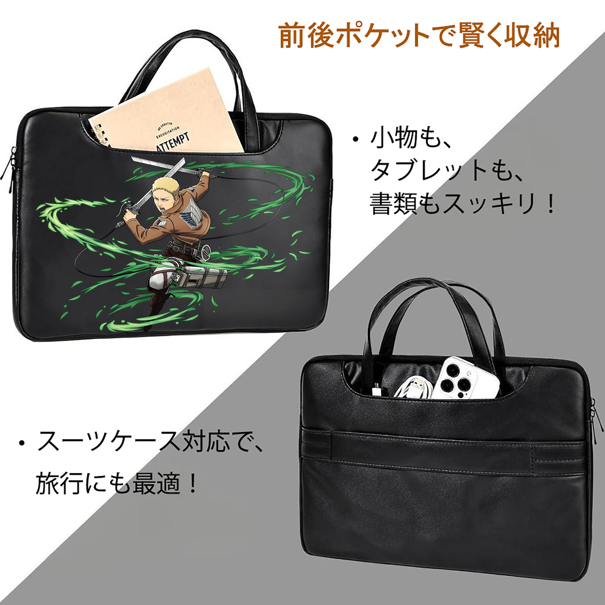 進撃の巨人 ライナー・ブラウン Attack on Titan Reiner Braun レザーラップトップバッグ　ノートパソコンケース