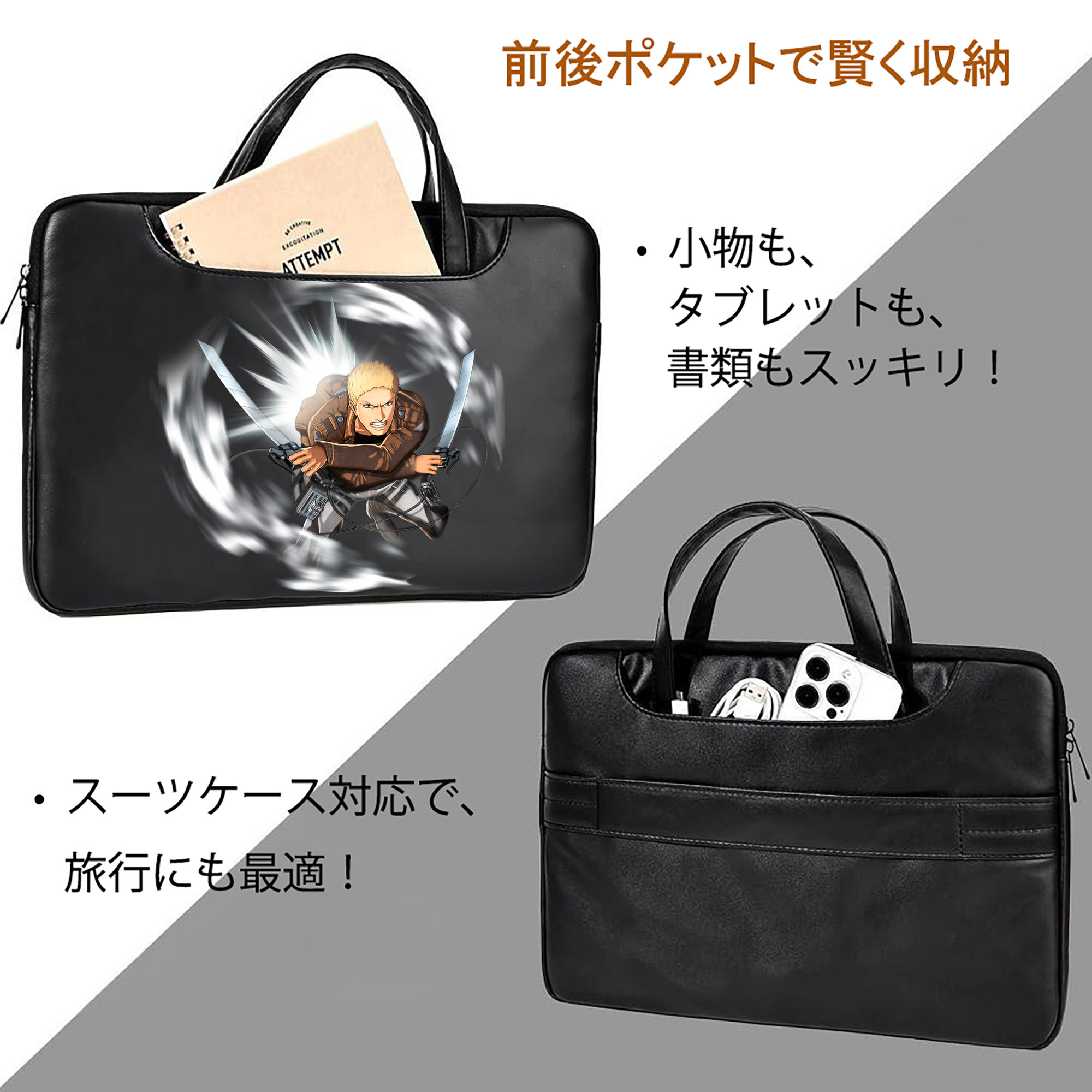 進撃の巨人 ライナー・ブラウン Attack on Titan Reiner Braun レザーラップトップバッグ　ノートパソコンケース