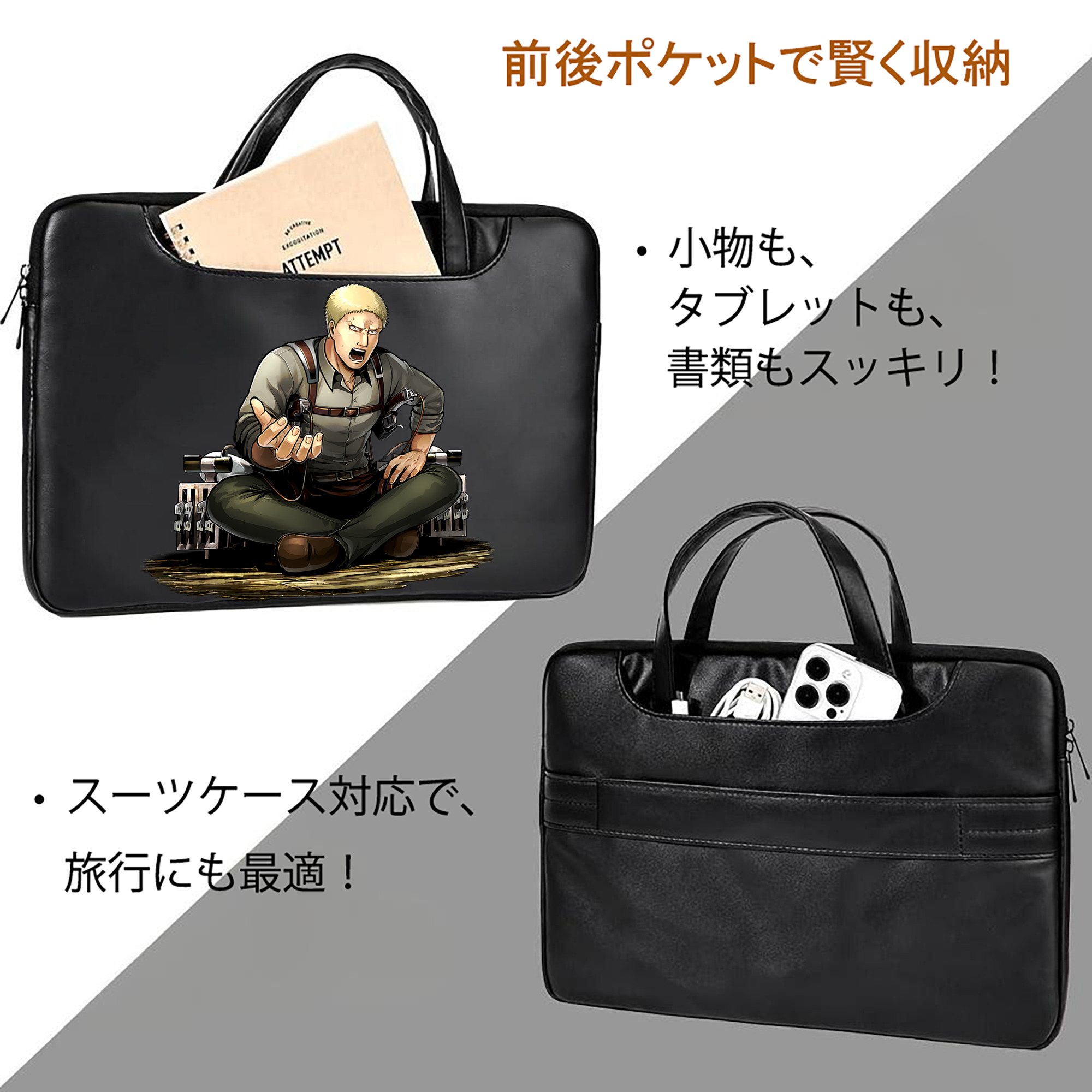 進撃の巨人 ライナー・ブラウン Attack on Titan Reiner Braun レザーラップトップバッグ　ノートパソコンケース