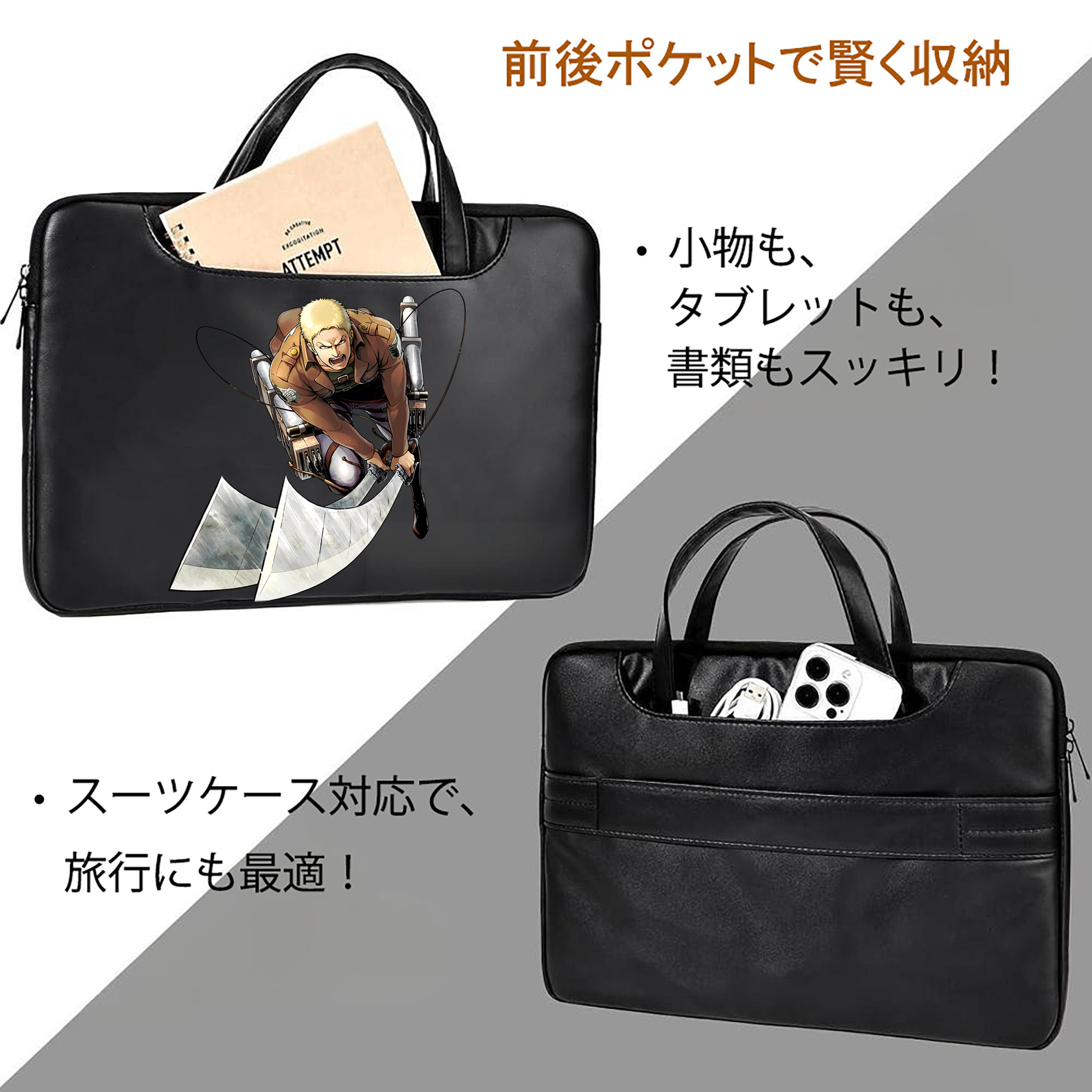 進撃の巨人 ライナー・ブラウン Attack on Titan Reiner Braun レザーラップトップバッグ　ノートパソコンケース