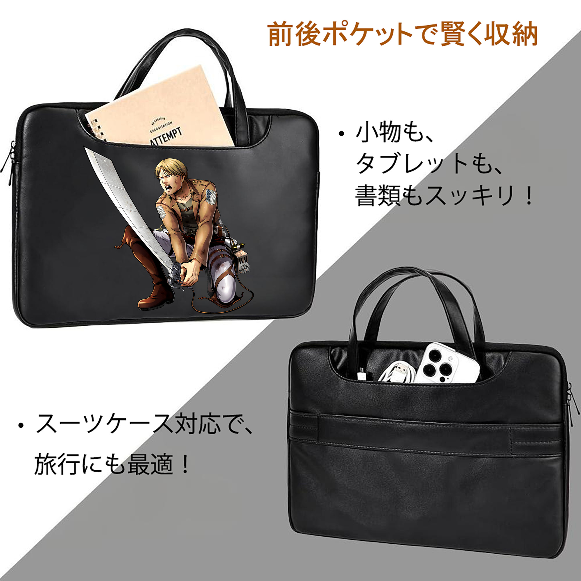 進撃の巨人 ミケ·ザカリアス Attack on Titan Mike Zakarius レザーラップトップバッグ　ノートパソコンケース