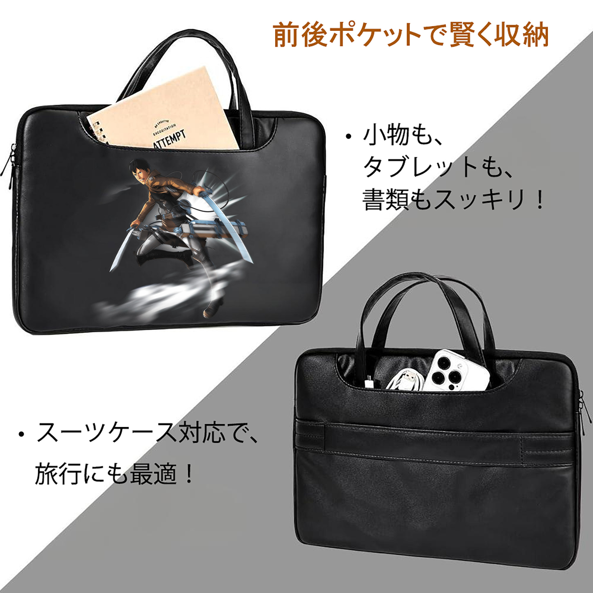 進撃の巨人 ベルトルト・フーバー Attack on Titan Bertholdt Hoover レザーラップトップバッグ　ノートパソコンケース
