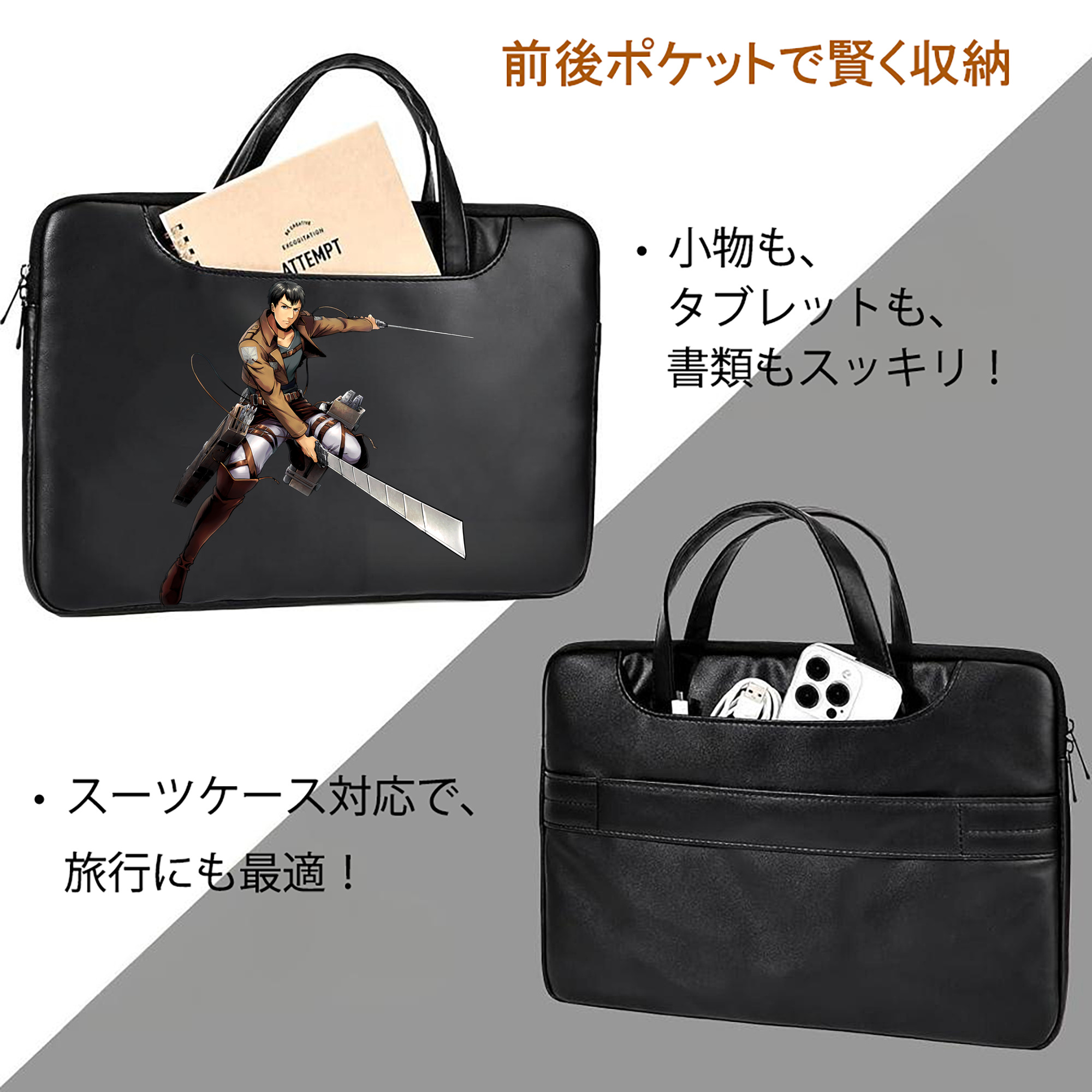 進撃の巨人 ベルトルト・フーバー Attack on Titan Bertholdt Hoover レザーラップトップバッグ　ノートパソコンケース
