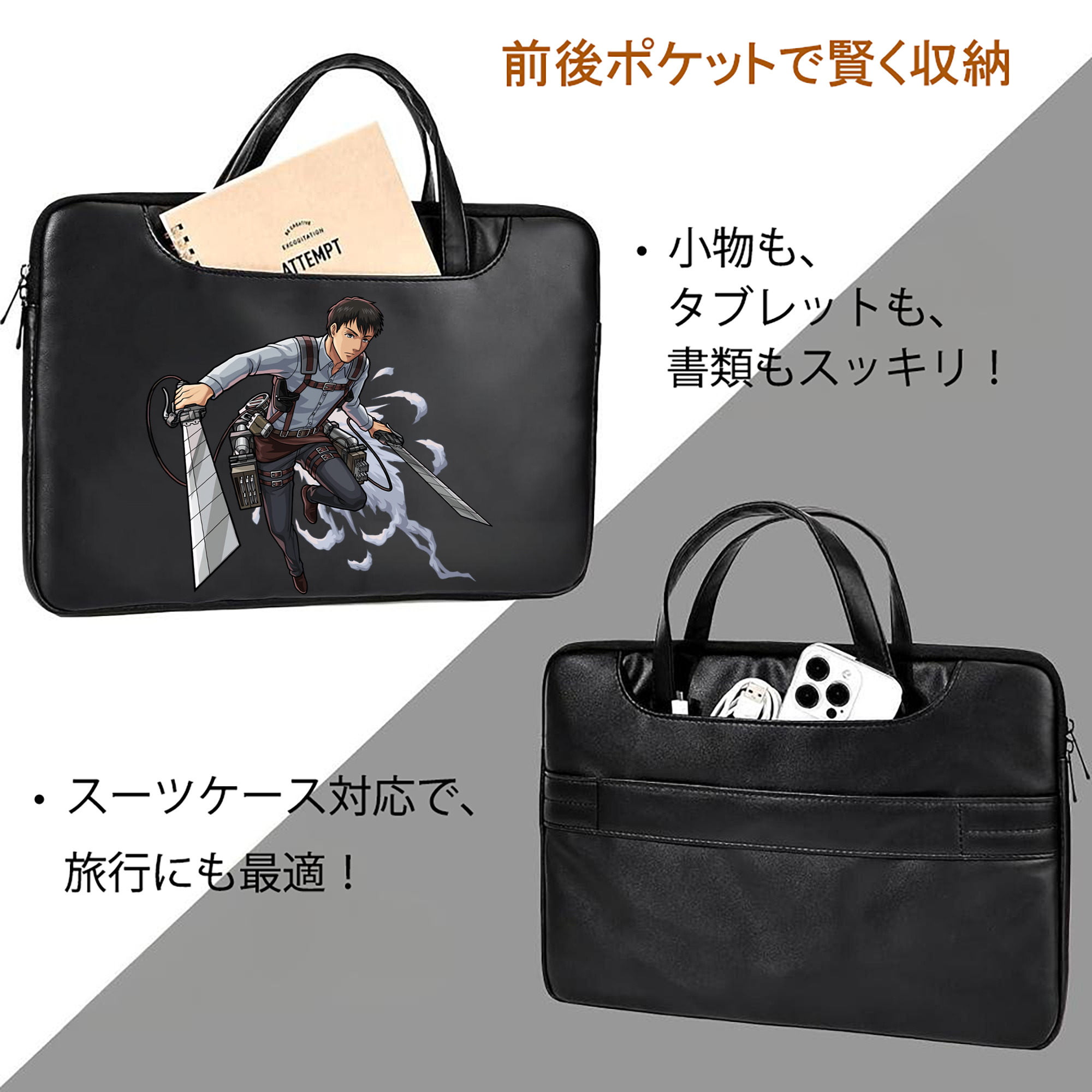 進撃の巨人 ベルトルト・フーバー Attack on Titan Bertholdt Hoover レザーラップトップバッグ　ノートパソコンケース