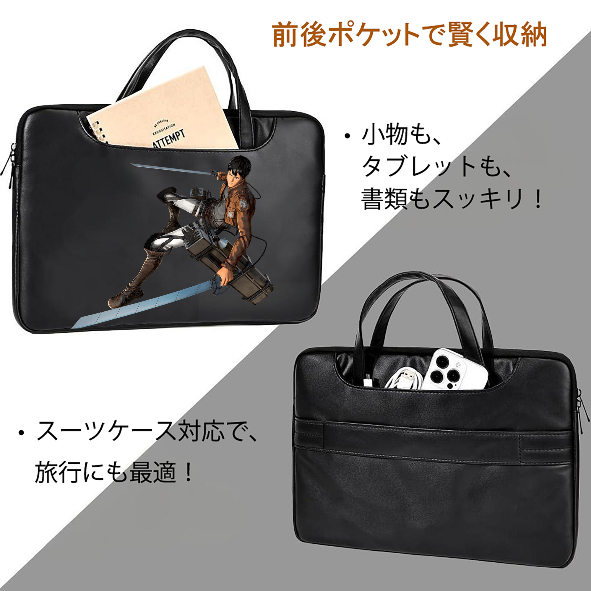 進撃の巨人 ベルトルト・フーバー Attack on Titan Bertholdt Hoover レザーラップトップバッグ　ノートパソコンケース