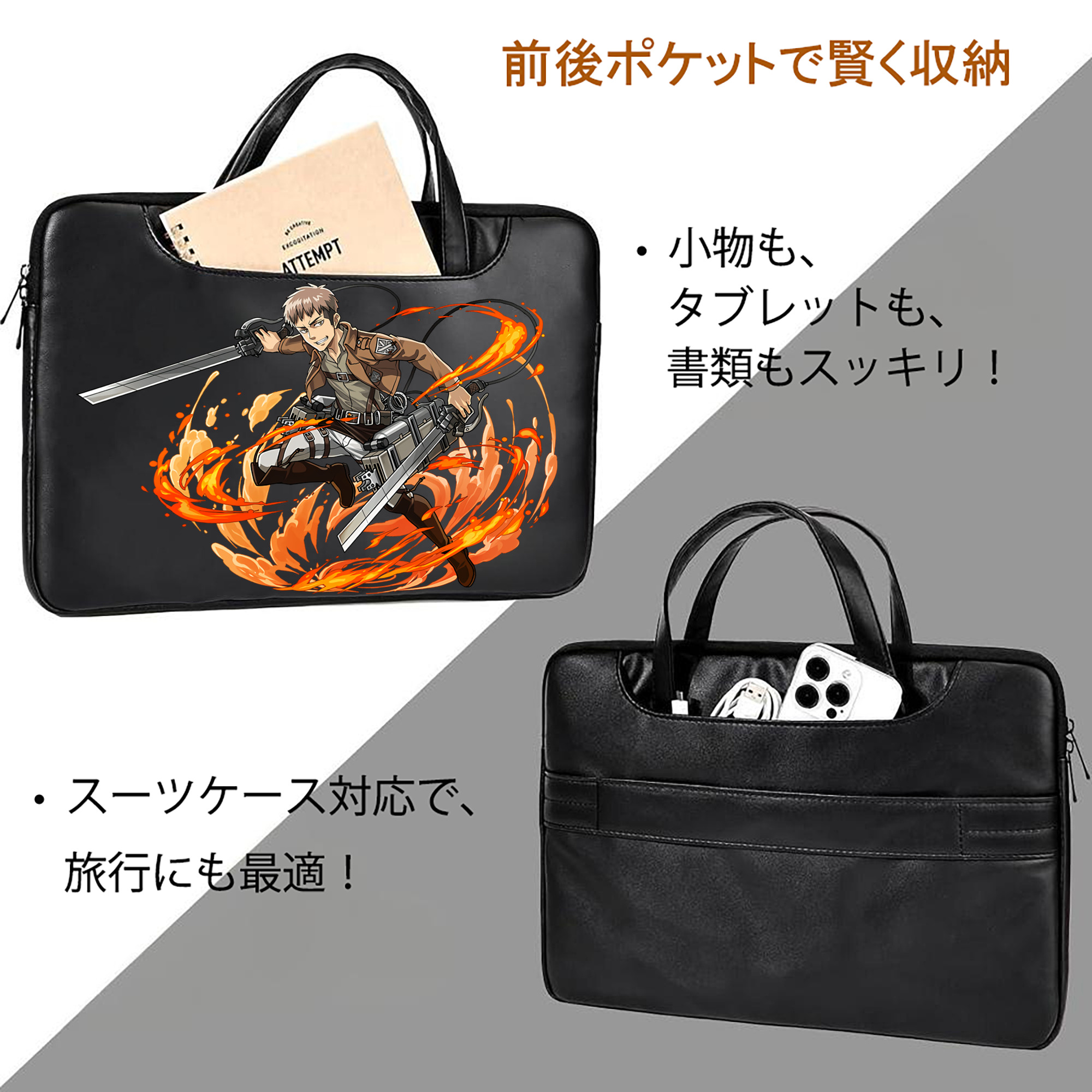 進撃の巨人 ジャン・キルシュタイン Attack on Titan Jean Kirstein レザーラップトップバッグ　ノートパソコンケース