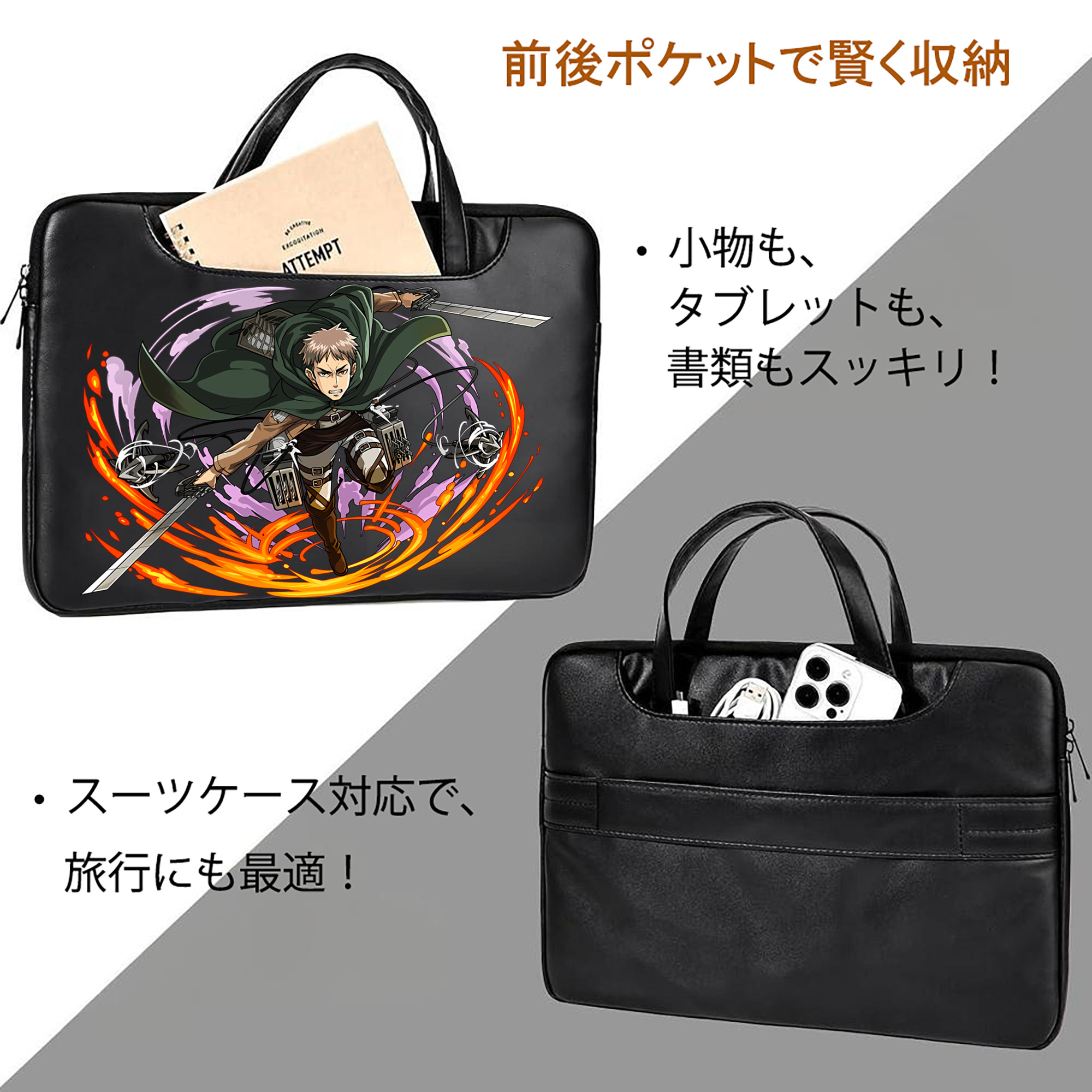 進撃の巨人 ジャン・キルシュタイン Attack on Titan Jean Kirstein レザーラップトップバッグ　ノートパソコンケース