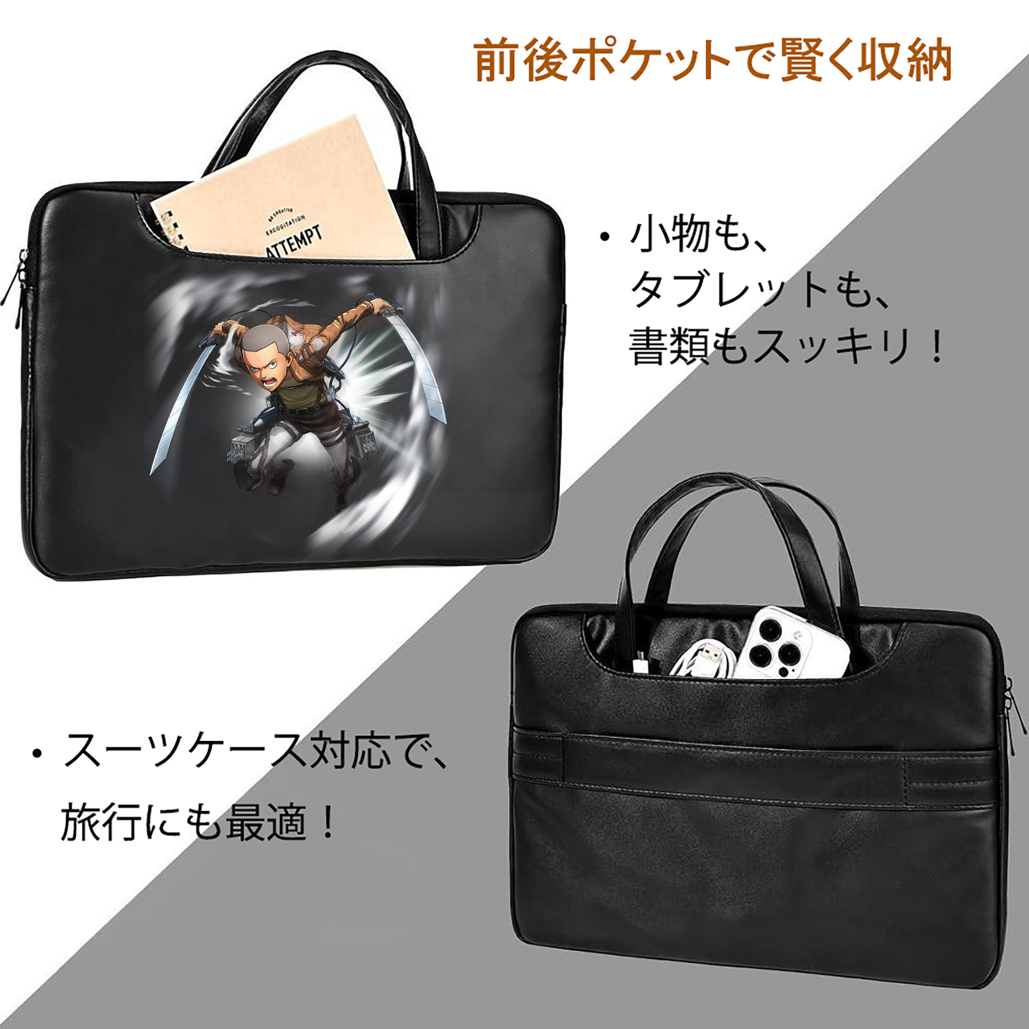 進撃の巨人 コニー·スプリンガー Attack on Titan Connie Springer レザーラップトップバッグ　ノートパソコンケース